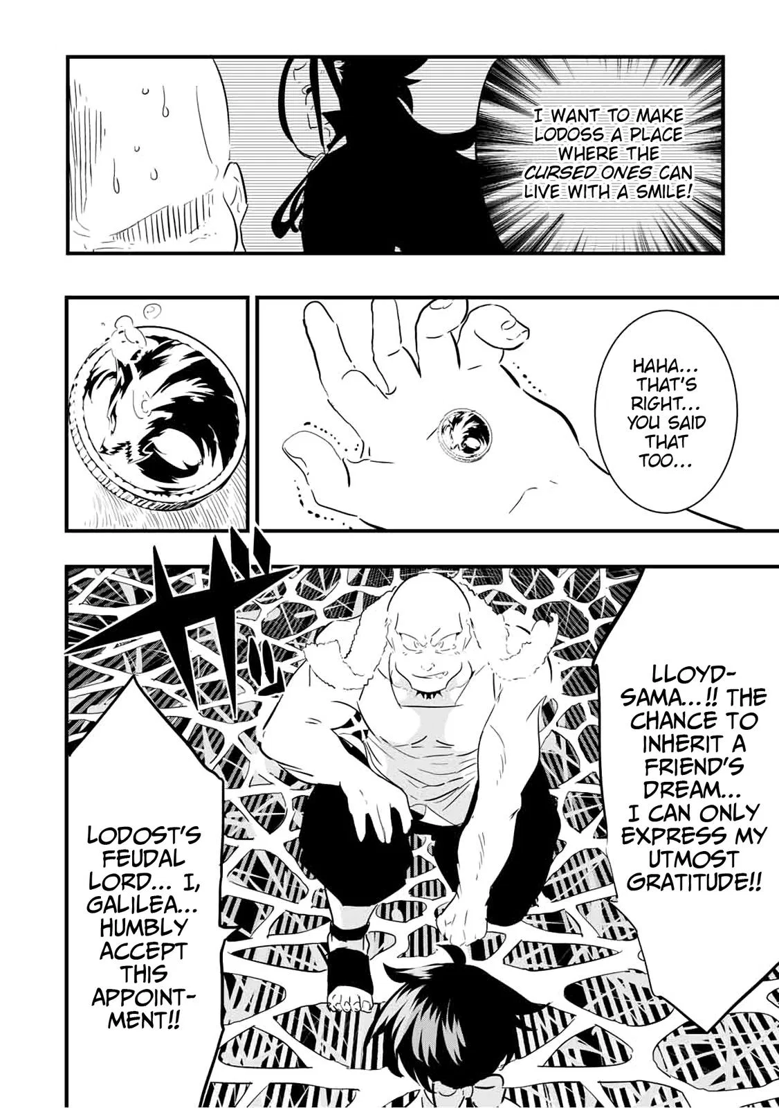 Anime – I Was Reincarnated as the 7th Prince so I Can Take My Time Perfecting My Magical Ability Season 2 Chapter 42 – Page 16