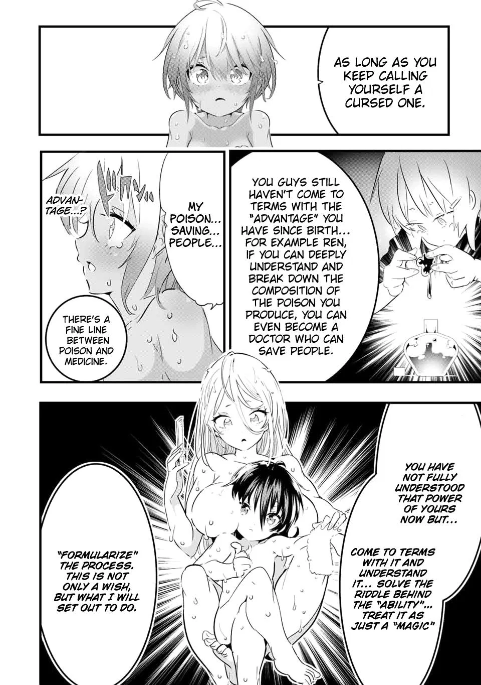 Anime – I Was Reincarnated as the 7th Prince so I Can Take My Time Perfecting My Magical Ability Season 2 Chapter 41 – Page 21