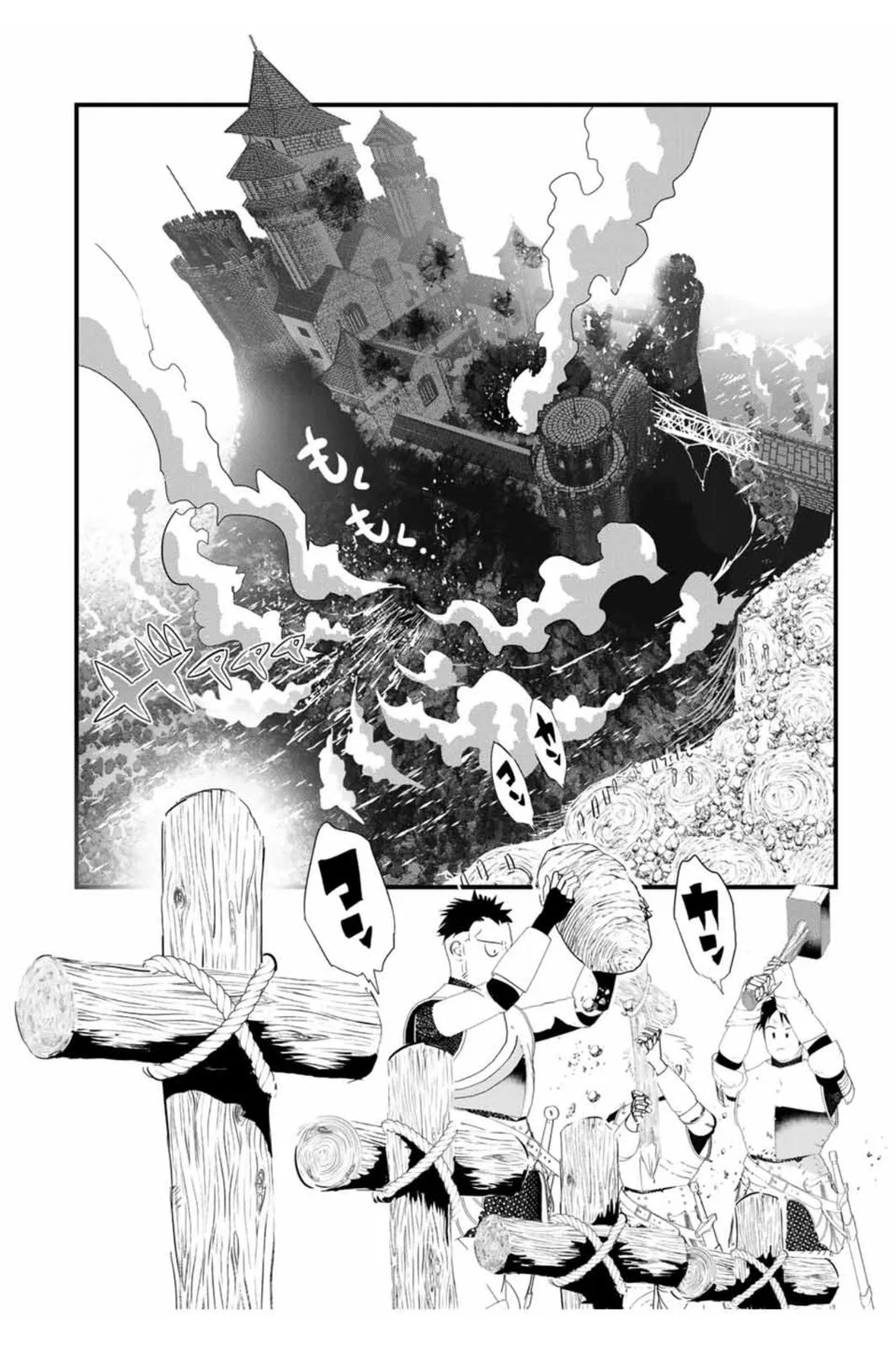 Anime – I Was Reincarnated as the 7th Prince so I Can Take My Time Perfecting My Magical Ability Season 2 Chapter 40 – Page 3