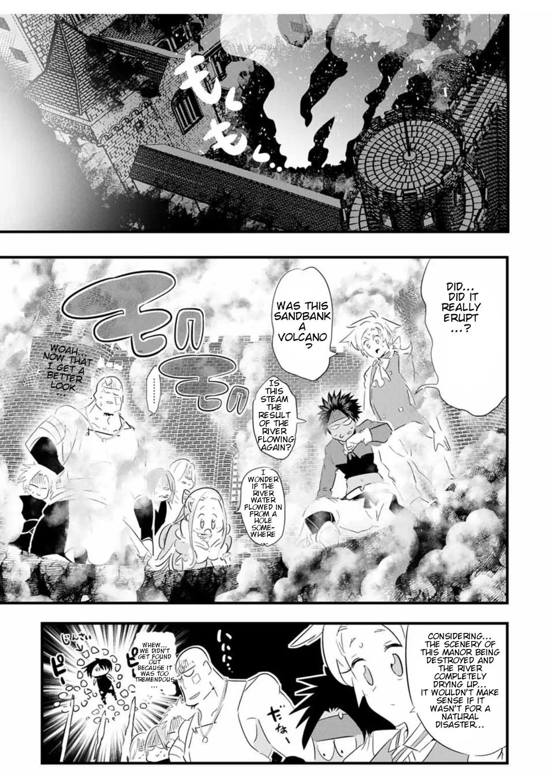 Anime – I Was Reincarnated as the 7th Prince so I Can Take My Time Perfecting My Magical Ability Season 2 Chapter 40 – Page 4