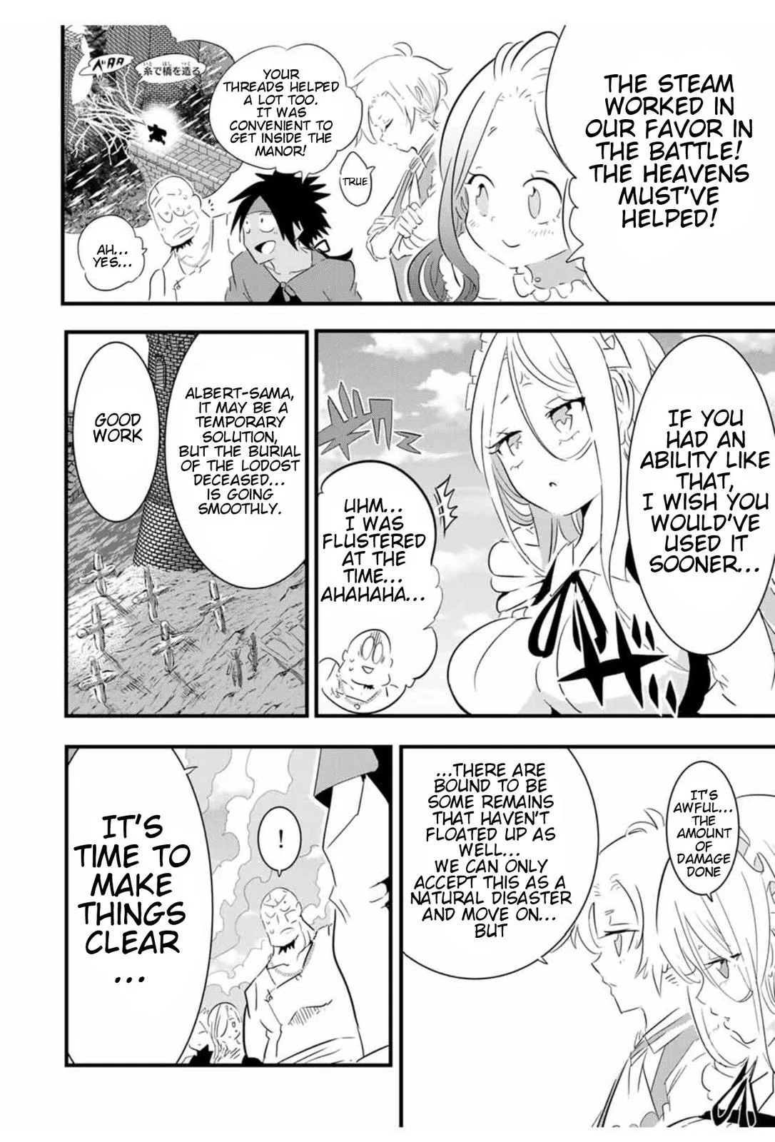 Anime – I Was Reincarnated as the 7th Prince so I Can Take My Time Perfecting My Magical Ability Season 2 Chapter 40 – Page 5