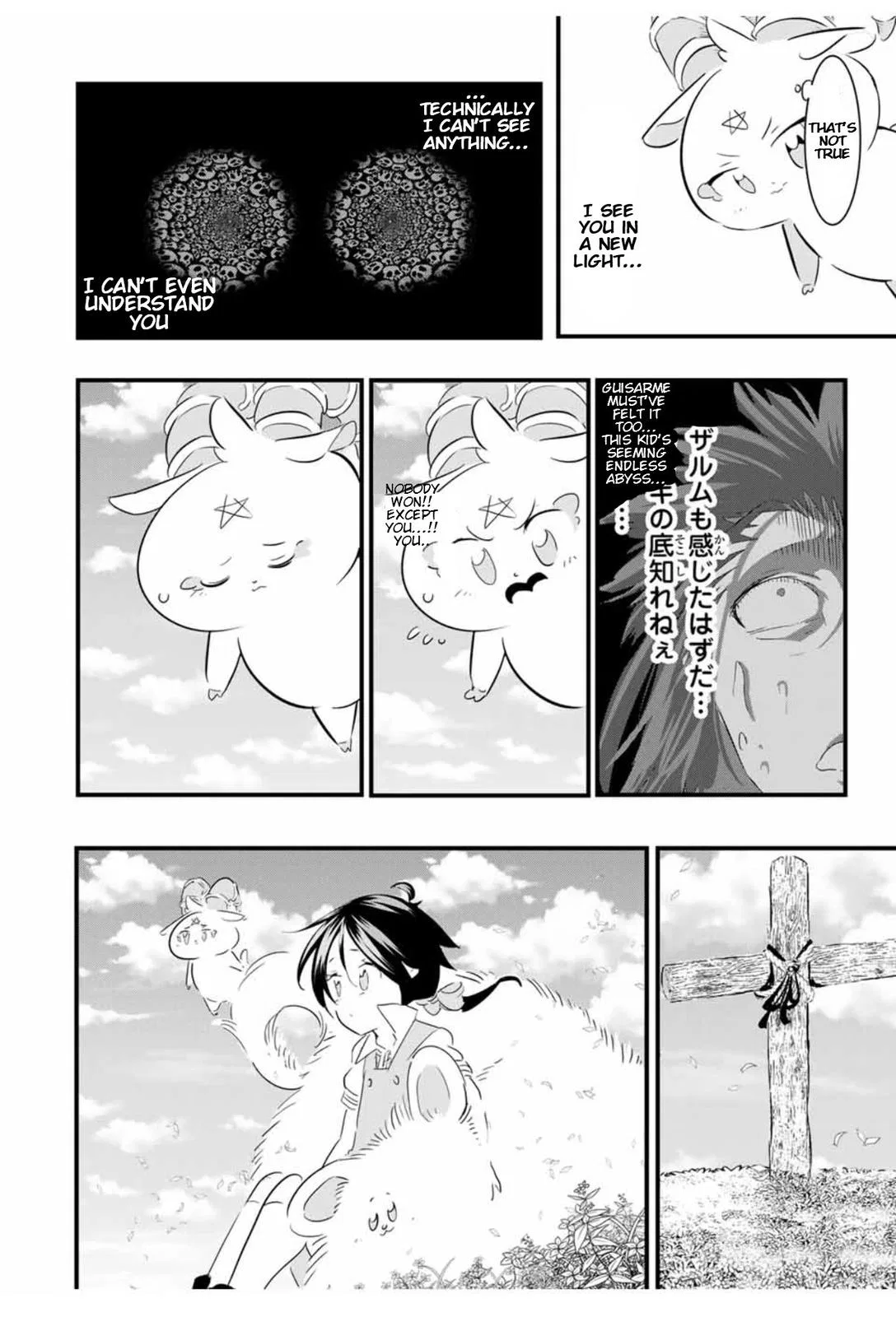 Anime – I Was Reincarnated as the 7th Prince so I Can Take My Time Perfecting My Magical Ability Season 2 Chapter 40 – Page 11