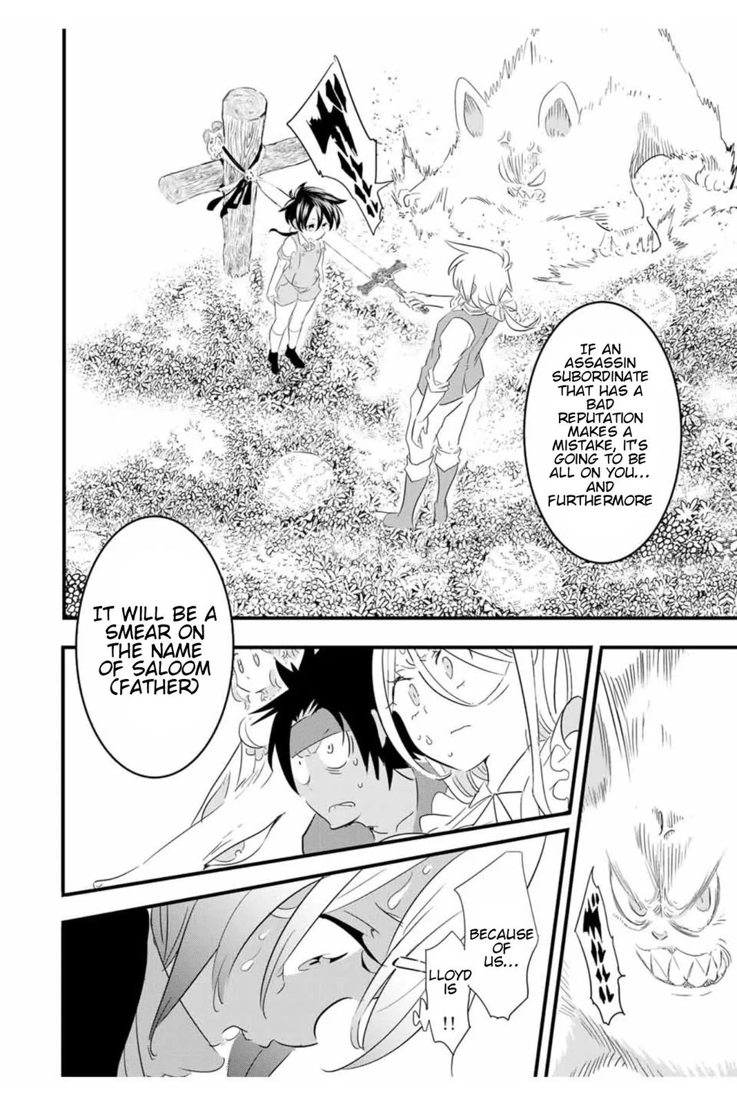 Anime – I Was Reincarnated as the 7th Prince so I Can Take My Time Perfecting My Magical Ability Season 2 Chapter 40 – Page 17