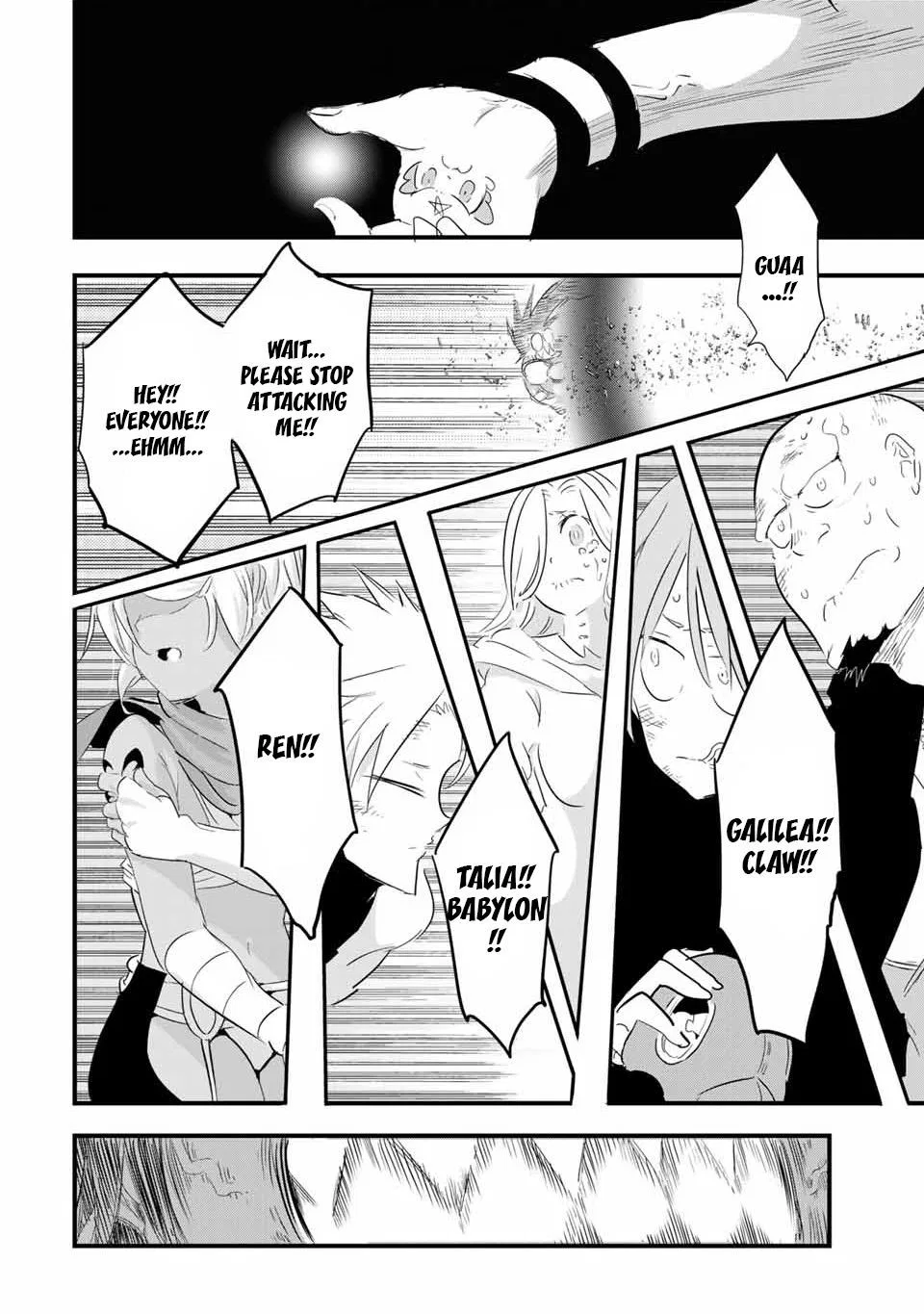 Anime – I Was Reincarnated as the 7th Prince so I Can Take My Time Perfecting My Magical Ability Season 2 Chapter 39 – Page 9