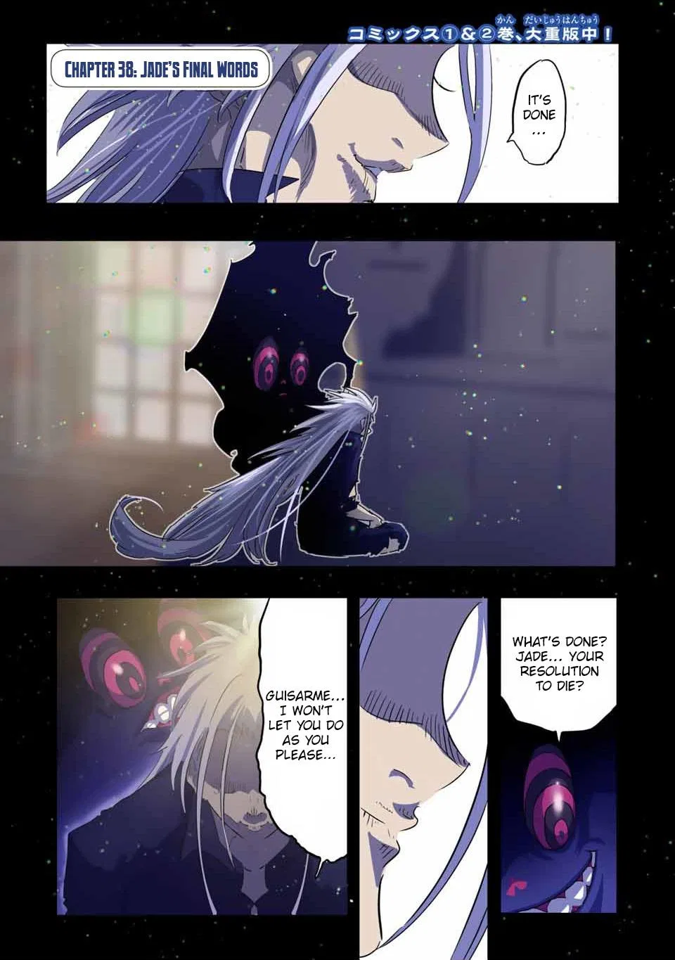 Anime – I Was Reincarnated as the 7th Prince so I Can Take My Time Perfecting My Magical Ability Season 2 Chapter 38 – Page 2
