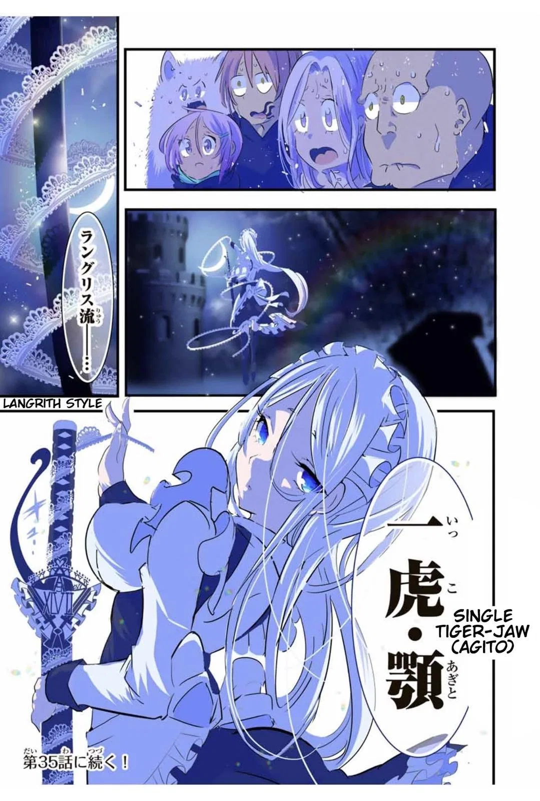 Anime – I Was Reincarnated as the 7th Prince so I Can Take My Time Perfecting My Magical Ability Season 2 Chapter 34 – Page 18