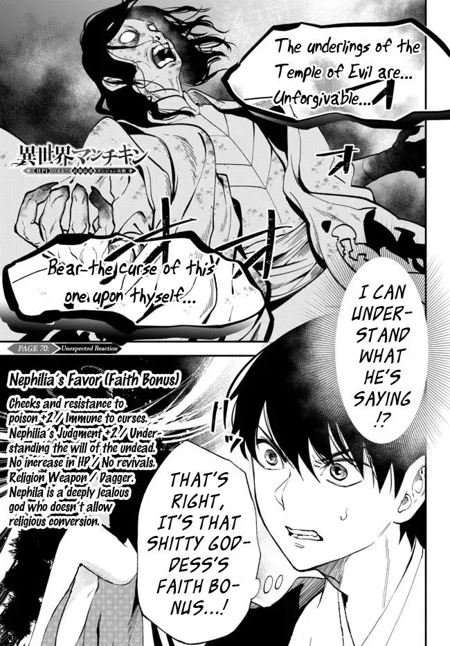 Another World Munchkin Chapter 70 – Page 1