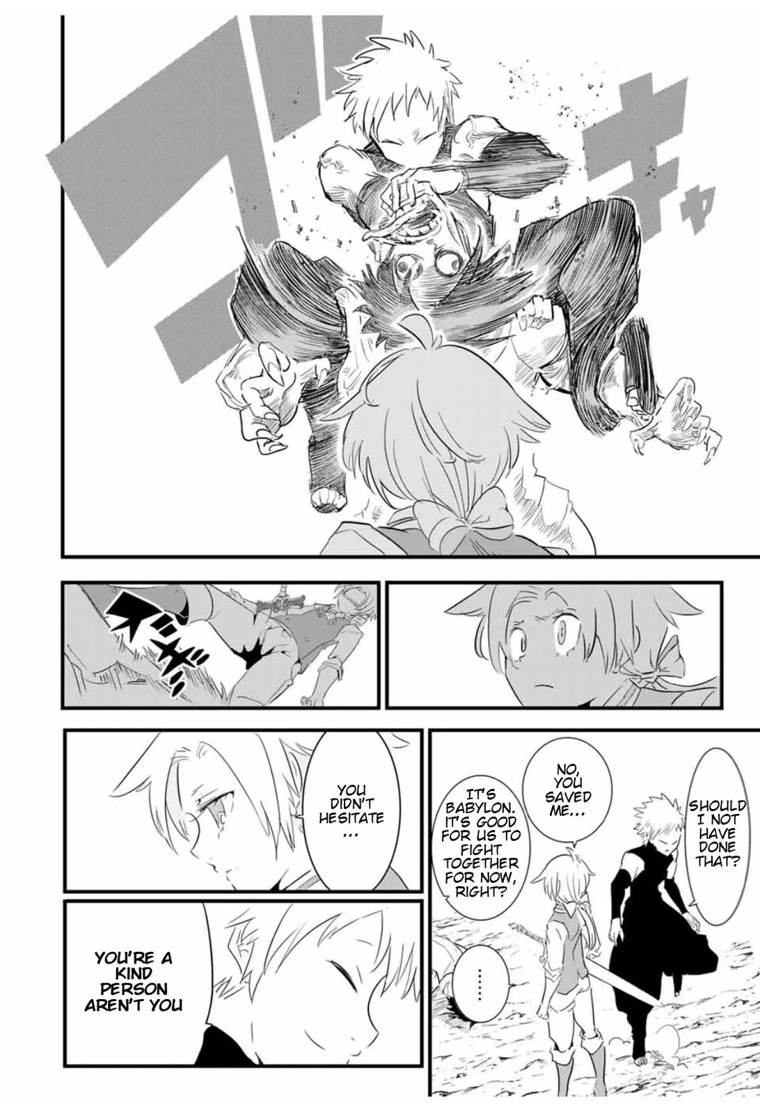 Anime – I Was Reincarnated as the 7th Prince so I Can Take My Time Perfecting My Magical Ability Season 2 Chapter 33 – Page 3