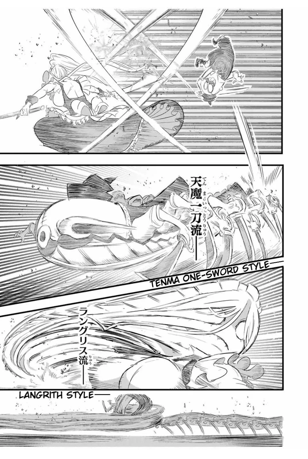Anime – I Was Reincarnated as the 7th Prince so I Can Take My Time Perfecting My Magical Ability Season 2 Chapter 33 – Page 10