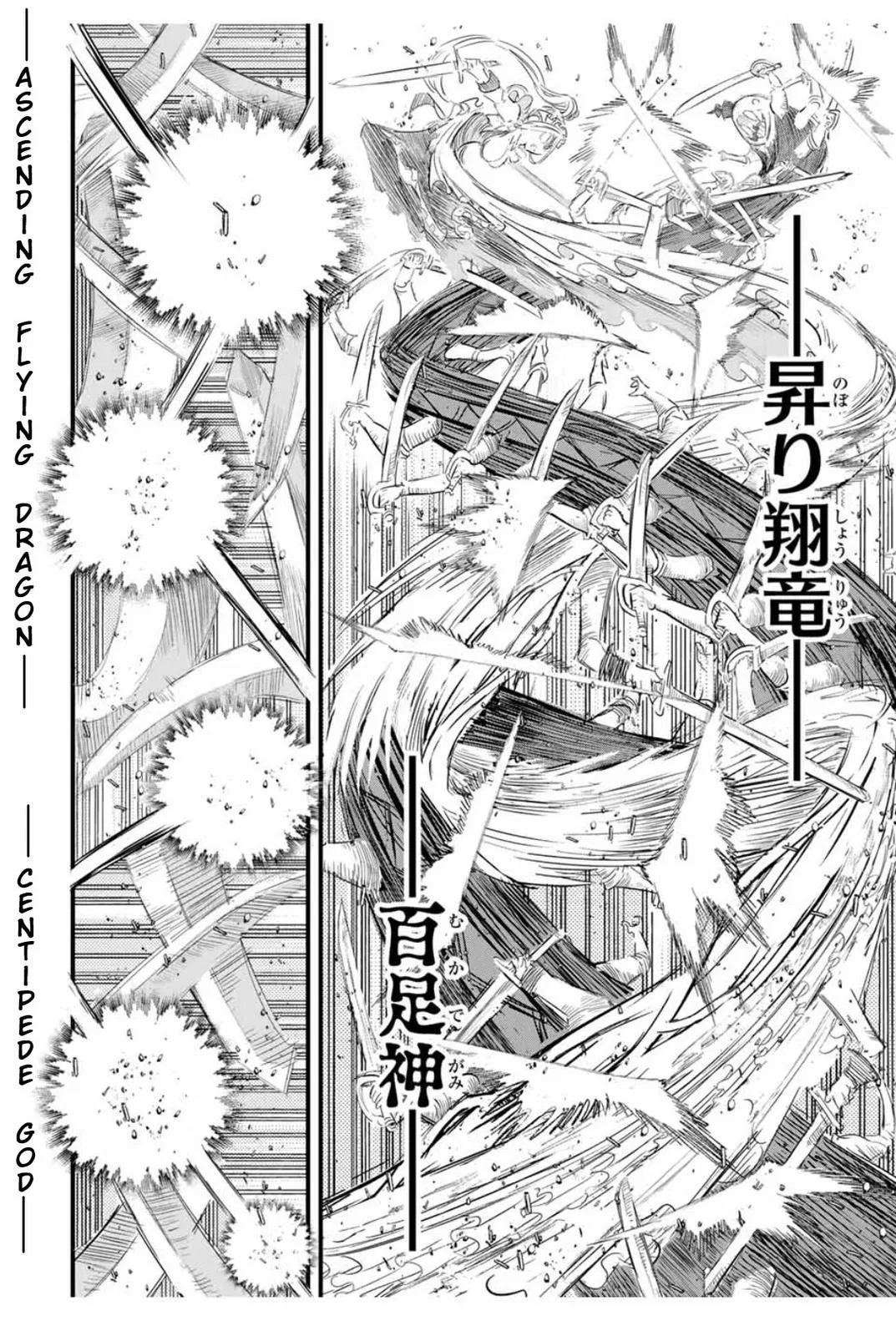 Anime – I Was Reincarnated as the 7th Prince so I Can Take My Time Perfecting My Magical Ability Season 2 Chapter 33 – Page 11
