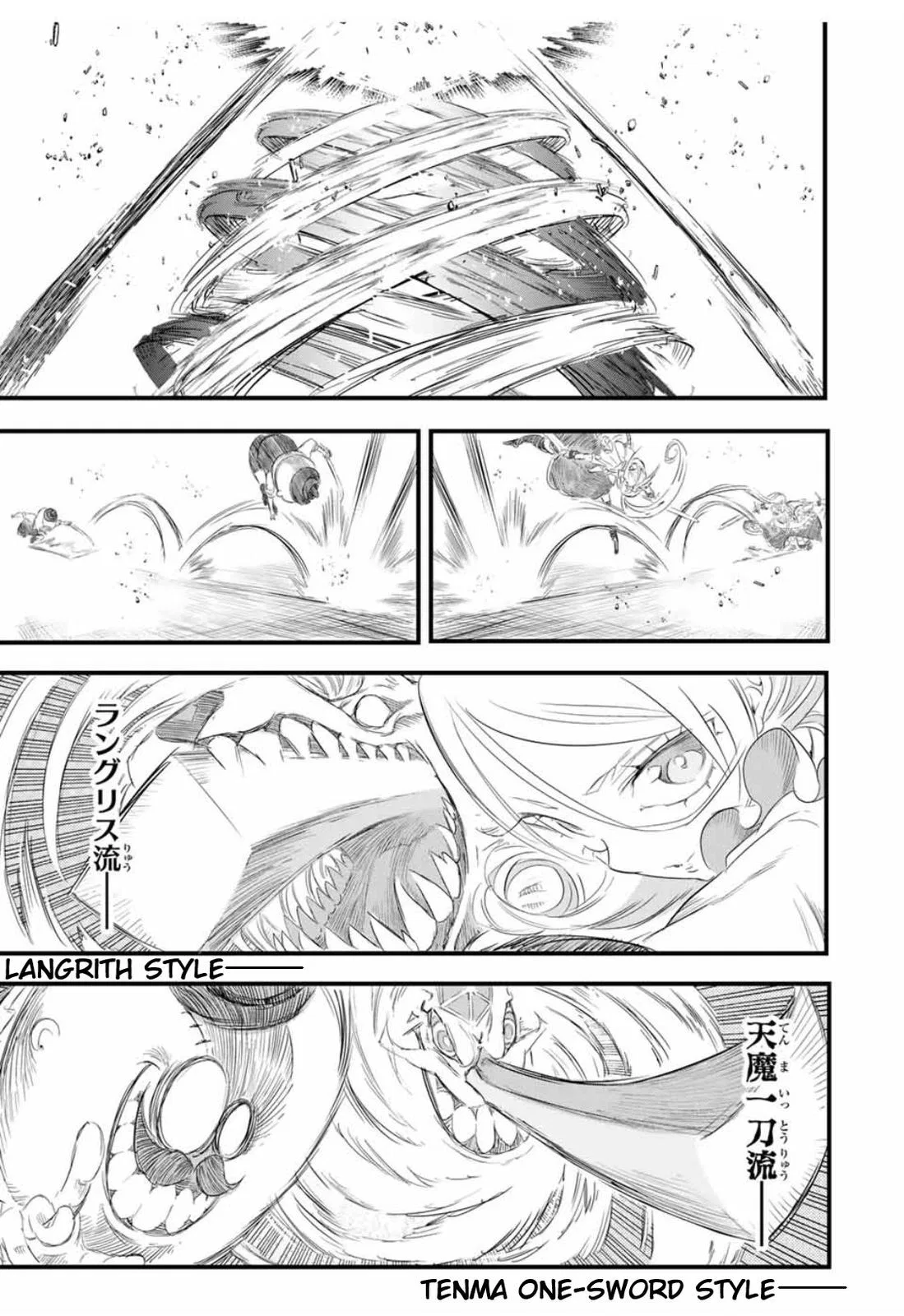 Anime – I Was Reincarnated as the 7th Prince so I Can Take My Time Perfecting My Magical Ability Season 2 Chapter 33 – Page 12