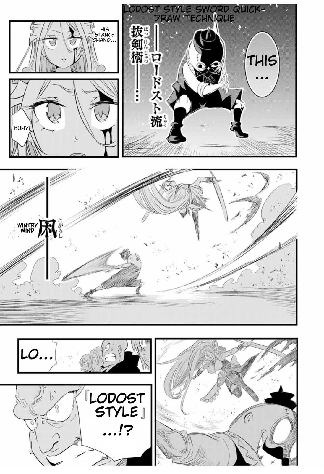Anime – I Was Reincarnated as the 7th Prince so I Can Take My Time Perfecting My Magical Ability Season 2 Chapter 33 – Page 16