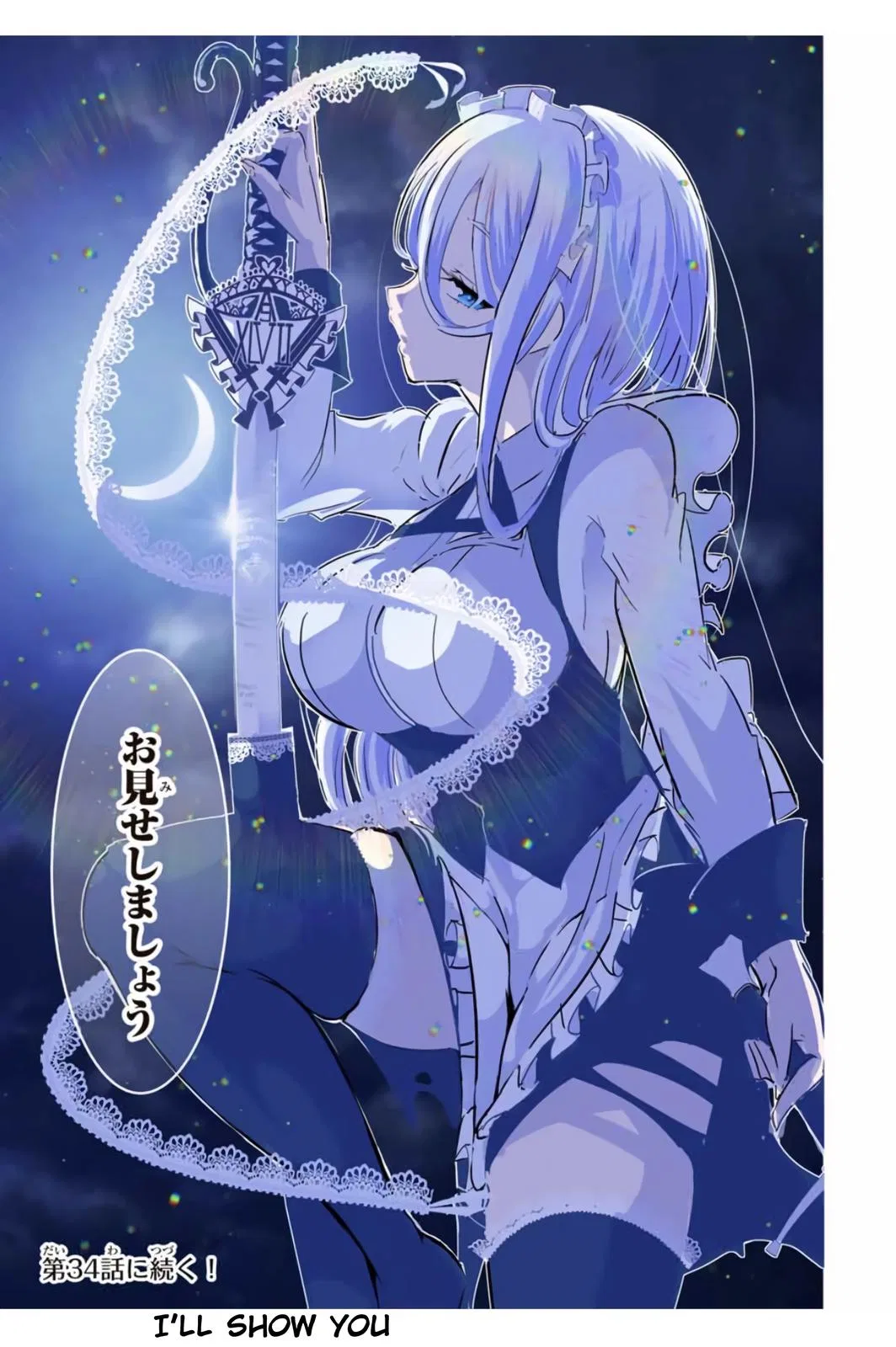 Anime – I Was Reincarnated as the 7th Prince so I Can Take My Time Perfecting My Magical Ability Season 2 Chapter 33 – Page 22