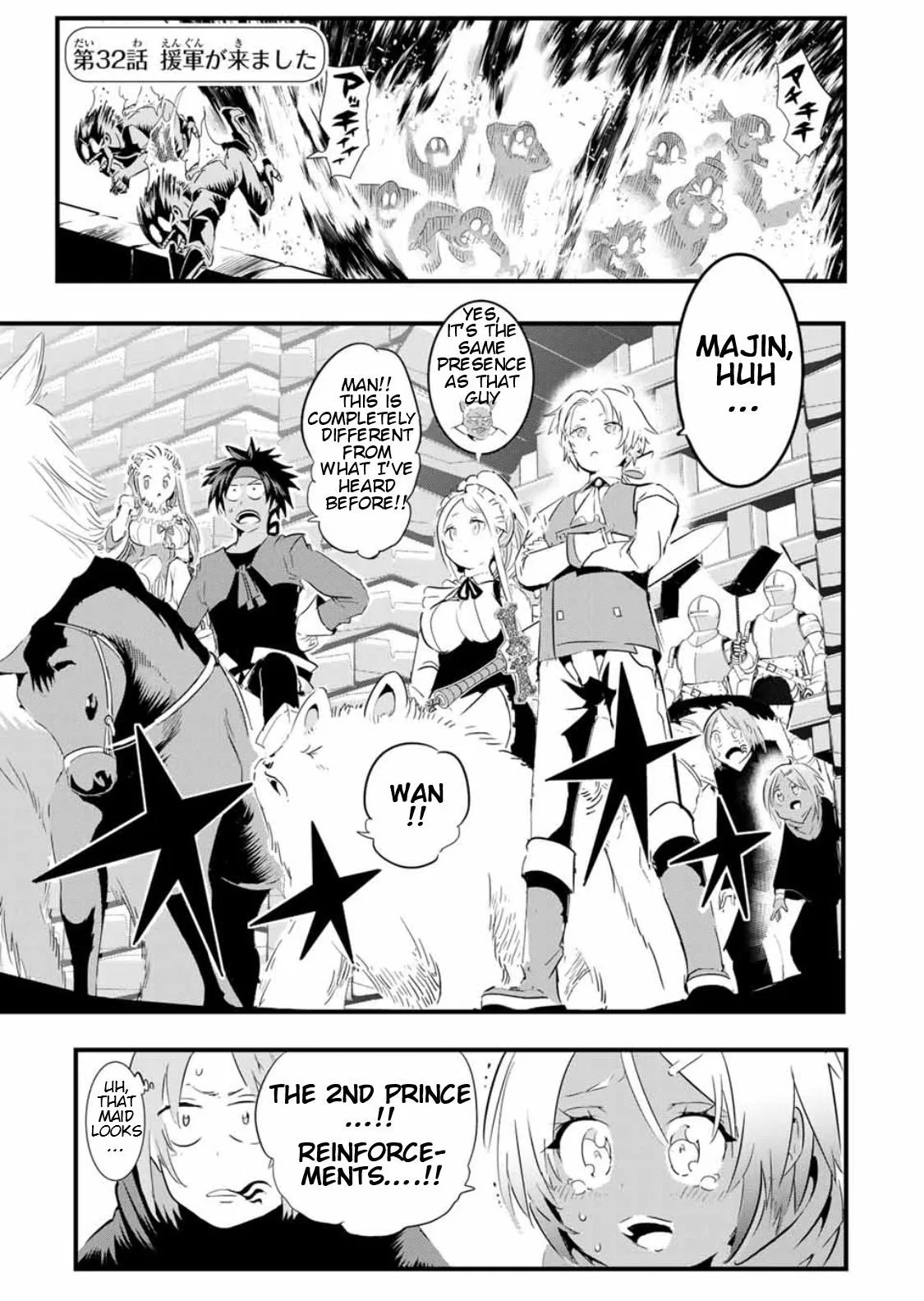 Anime – I Was Reincarnated as the 7th Prince so I Can Take My Time Perfecting My Magical Ability Season 2 Chapter 32 – Page 2