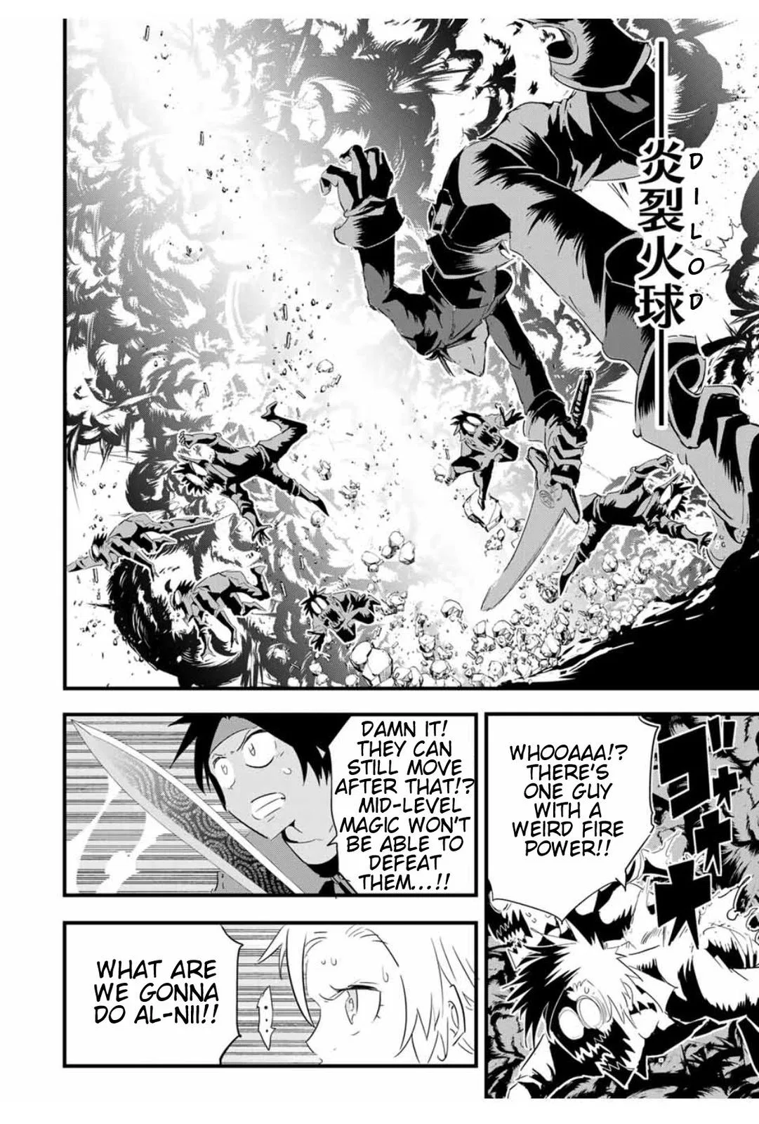 Anime – I Was Reincarnated as the 7th Prince so I Can Take My Time Perfecting My Magical Ability Season 2 Chapter 32 – Page 15