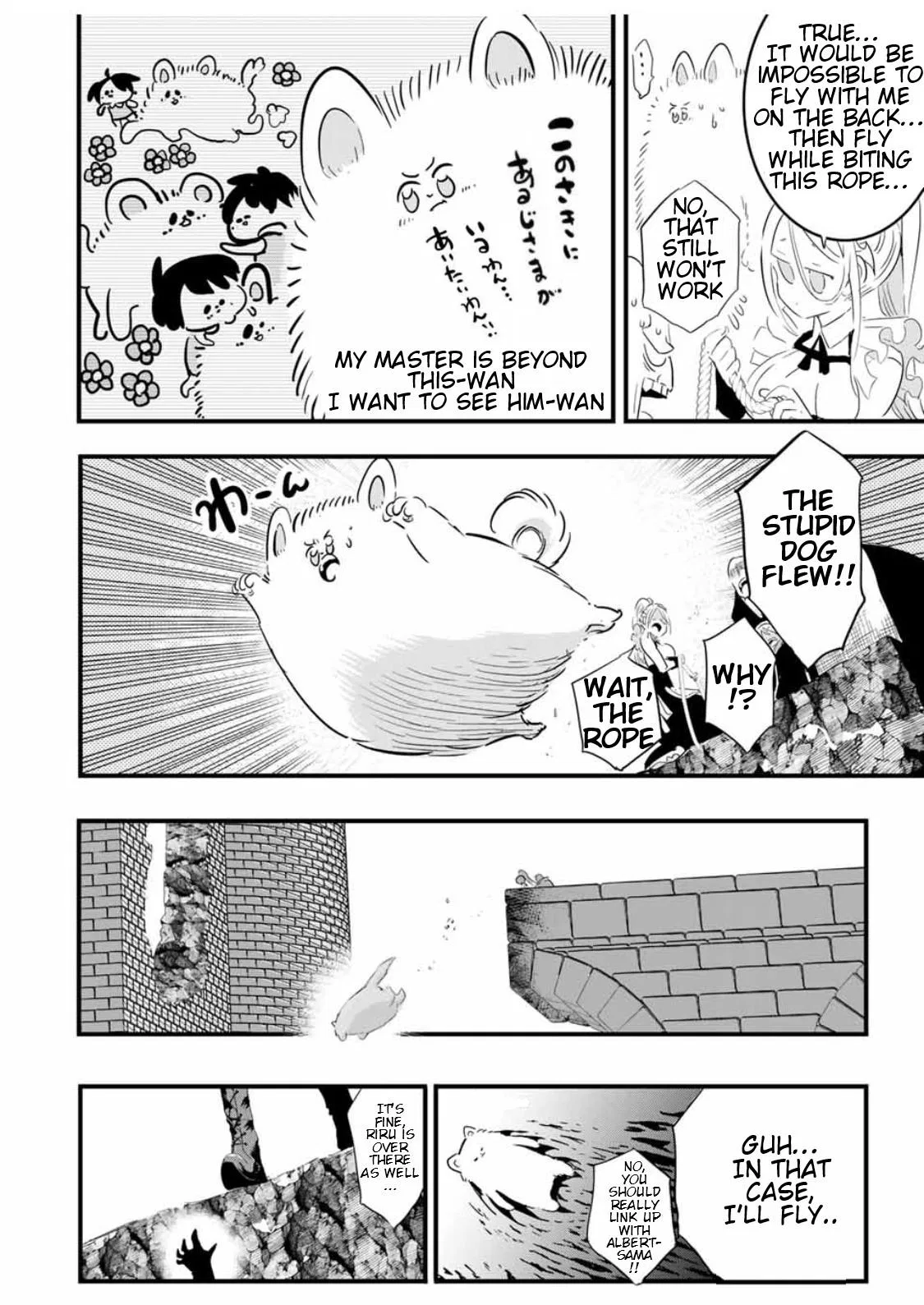 Anime – I Was Reincarnated as the 7th Prince so I Can Take My Time Perfecting My Magical Ability Season 2 Chapter 32 – Page 17