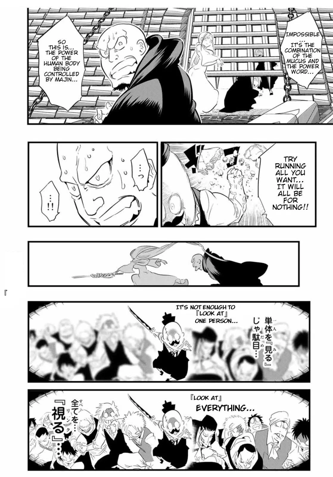 Anime – I Was Reincarnated as the 7th Prince so I Can Take My Time Perfecting My Magical Ability Season 2 Chapter 31 – Page 5