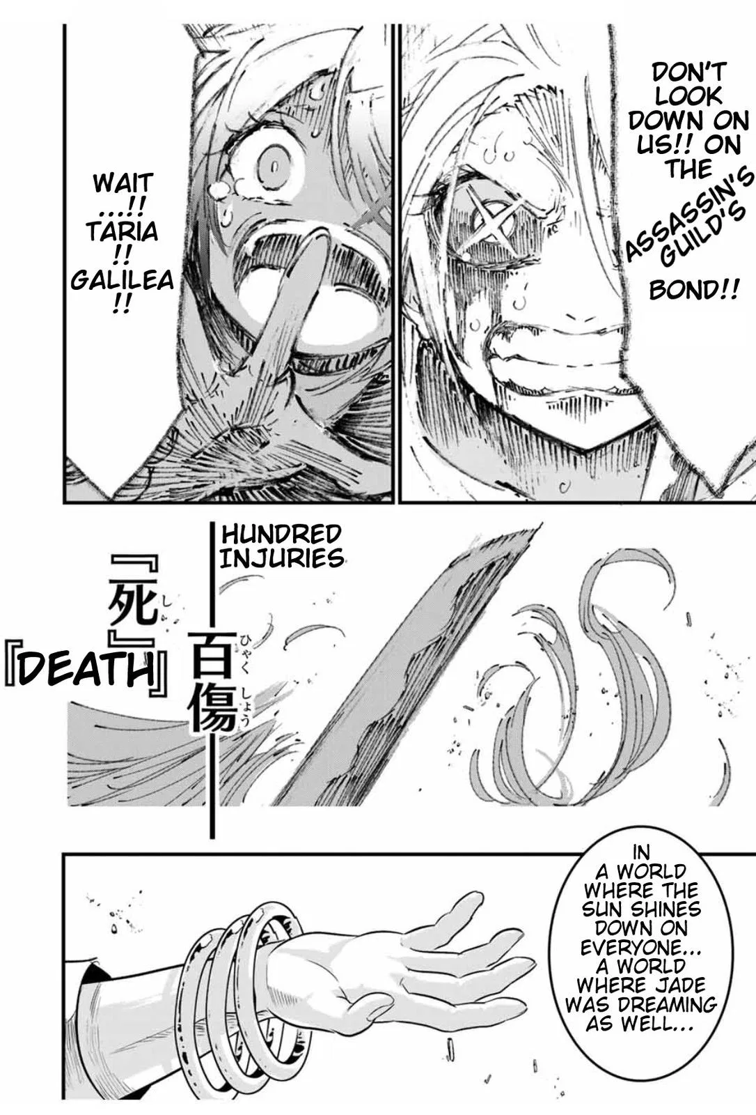 Anime – I Was Reincarnated as the 7th Prince so I Can Take My Time Perfecting My Magical Ability Season 2 Chapter 31 – Page 13
