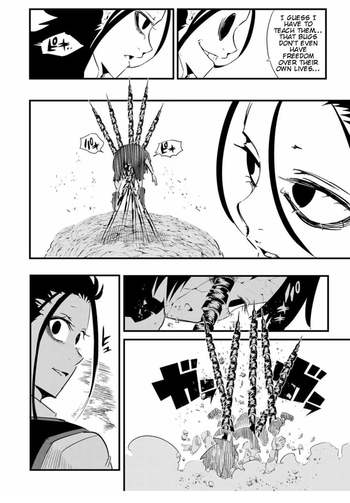 Anime – I Was Reincarnated as the 7th Prince so I Can Take My Time Perfecting My Magical Ability Season 2 Chapter 31 – Page 15