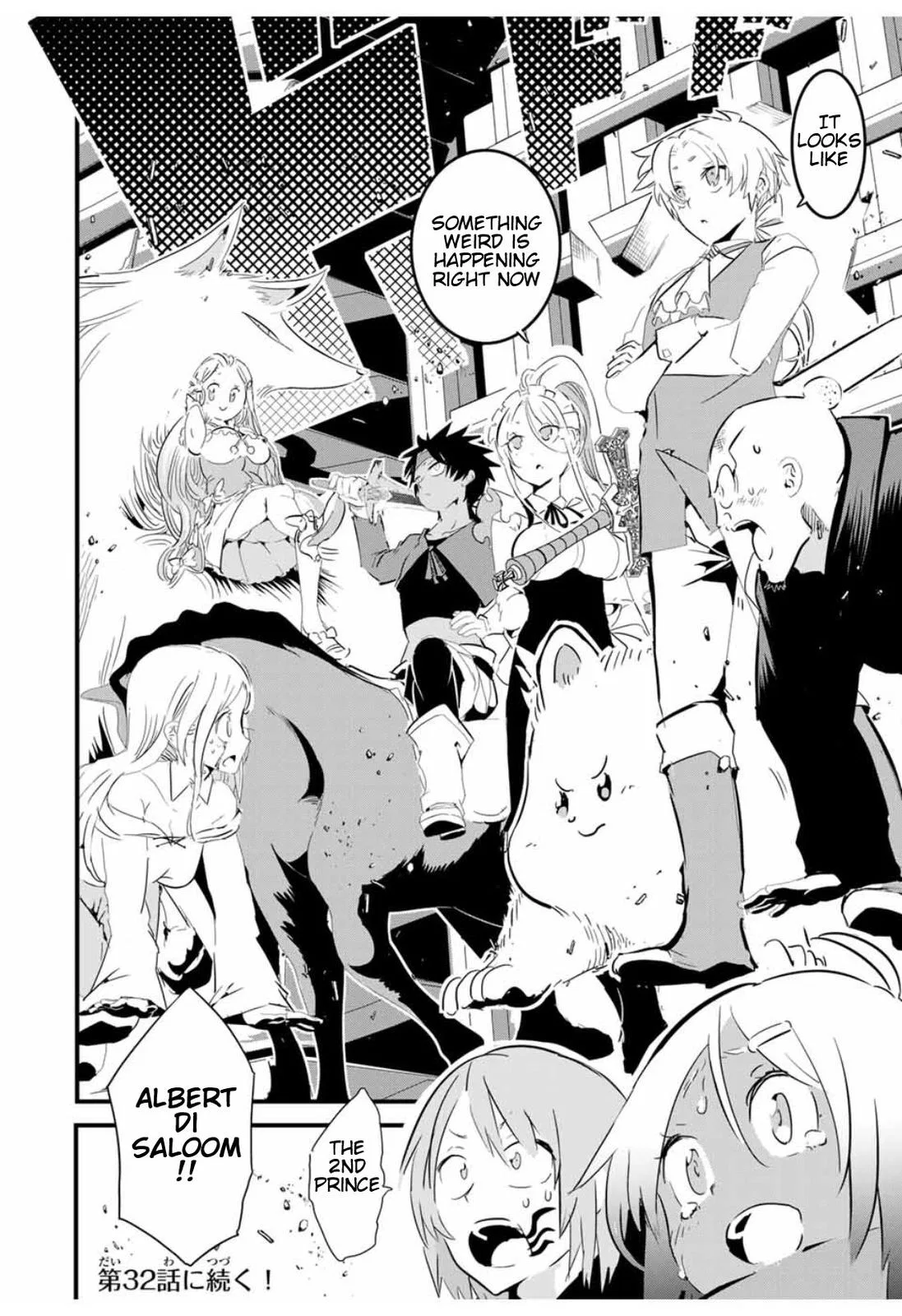 Anime – I Was Reincarnated as the 7th Prince so I Can Take My Time Perfecting My Magical Ability Season 2 Chapter 31 – Page 21