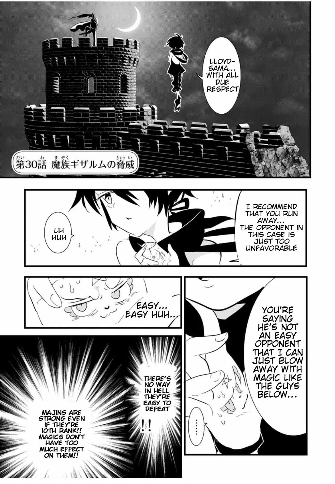 Anime – I Was Reincarnated as the 7th Prince so I Can Take My Time Perfecting My Magical Ability Season 2 Chapter 30 – Page 2