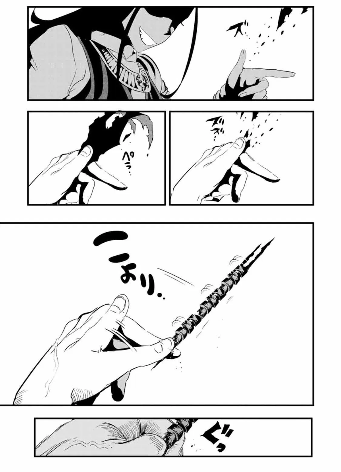 Anime – I Was Reincarnated as the 7th Prince so I Can Take My Time Perfecting My Magical Ability Season 2 Chapter 30 – Page 4