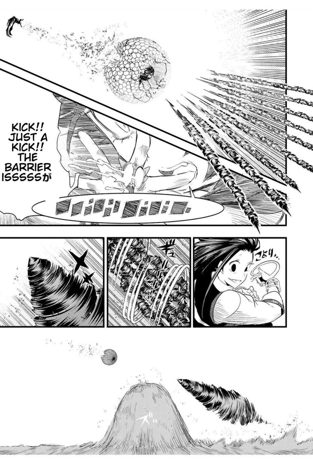 Anime – I Was Reincarnated as the 7th Prince so I Can Take My Time Perfecting My Magical Ability Season 2 Chapter 30 – Page 12