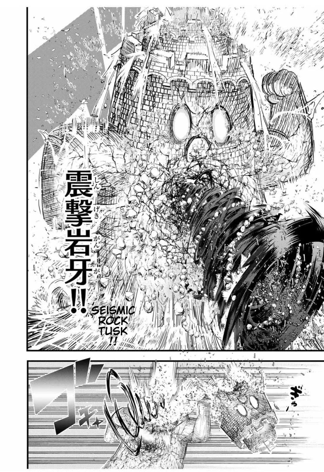 Anime – I Was Reincarnated as the 7th Prince so I Can Take My Time Perfecting My Magical Ability Season 2 Chapter 30 – Page 13