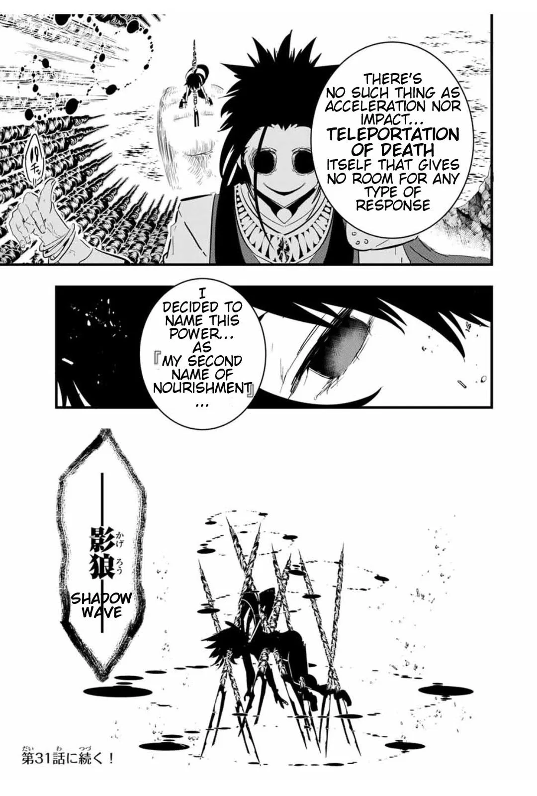 Anime – I Was Reincarnated as the 7th Prince so I Can Take My Time Perfecting My Magical Ability Season 2 Chapter 30 – Page 20