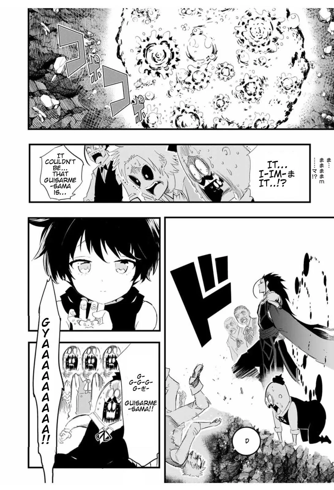 Anime – I Was Reincarnated as the 7th Prince so I Can Take My Time Perfecting My Magical Ability Season 2 Chapter 29 – Page 5