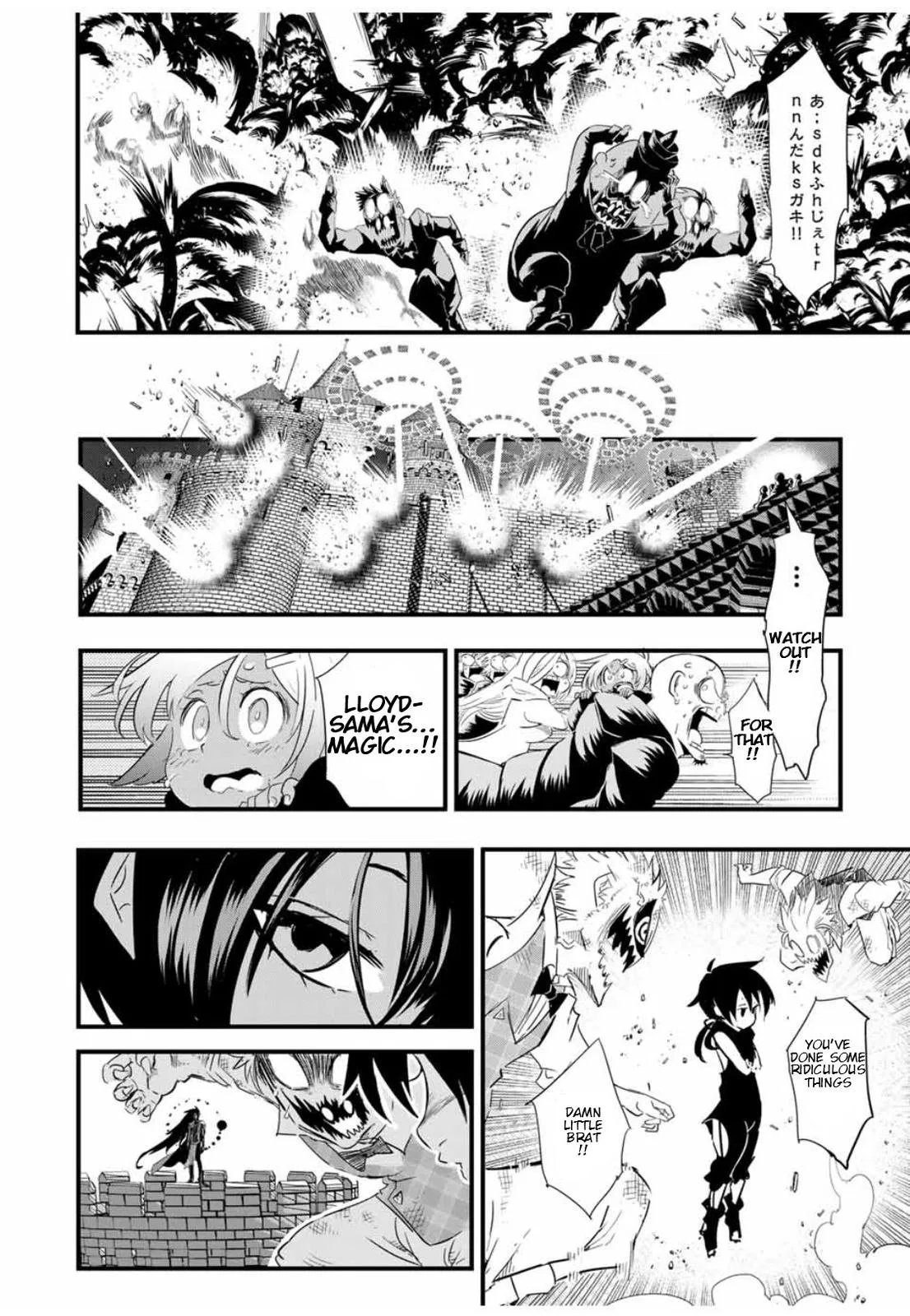 Anime – I Was Reincarnated as the 7th Prince so I Can Take My Time Perfecting My Magical Ability Season 2 Chapter 29 – Page 9