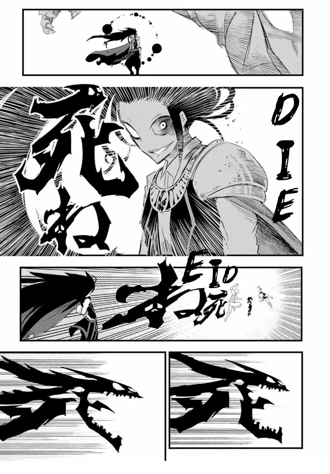 Anime – I Was Reincarnated as the 7th Prince so I Can Take My Time Perfecting My Magical Ability Season 2 Chapter 29 – Page 10