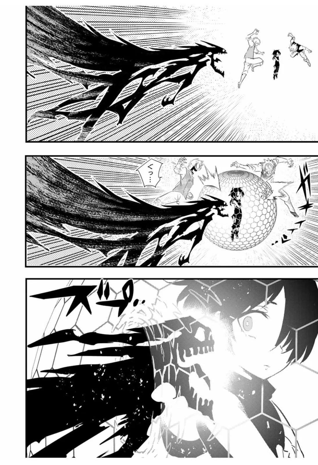 Anime – I Was Reincarnated as the 7th Prince so I Can Take My Time Perfecting My Magical Ability Season 2 Chapter 29 – Page 11