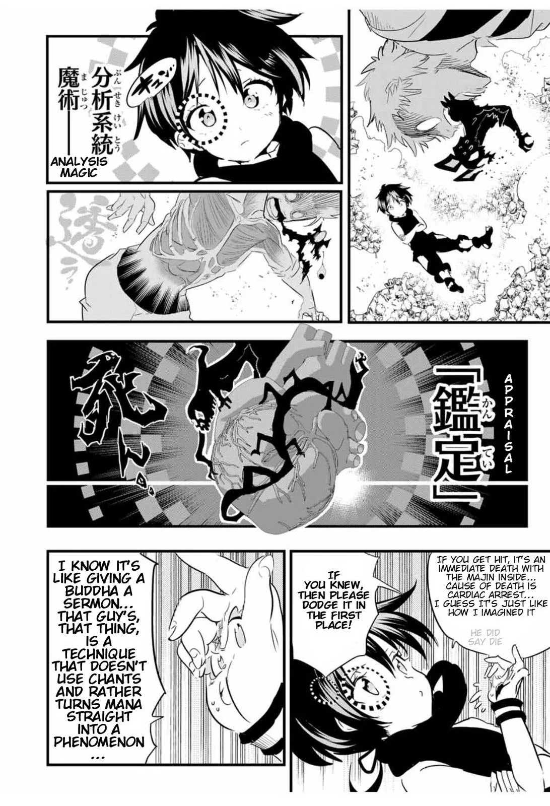 Anime – I Was Reincarnated as the 7th Prince so I Can Take My Time Perfecting My Magical Ability Season 2 Chapter 29 – Page 13