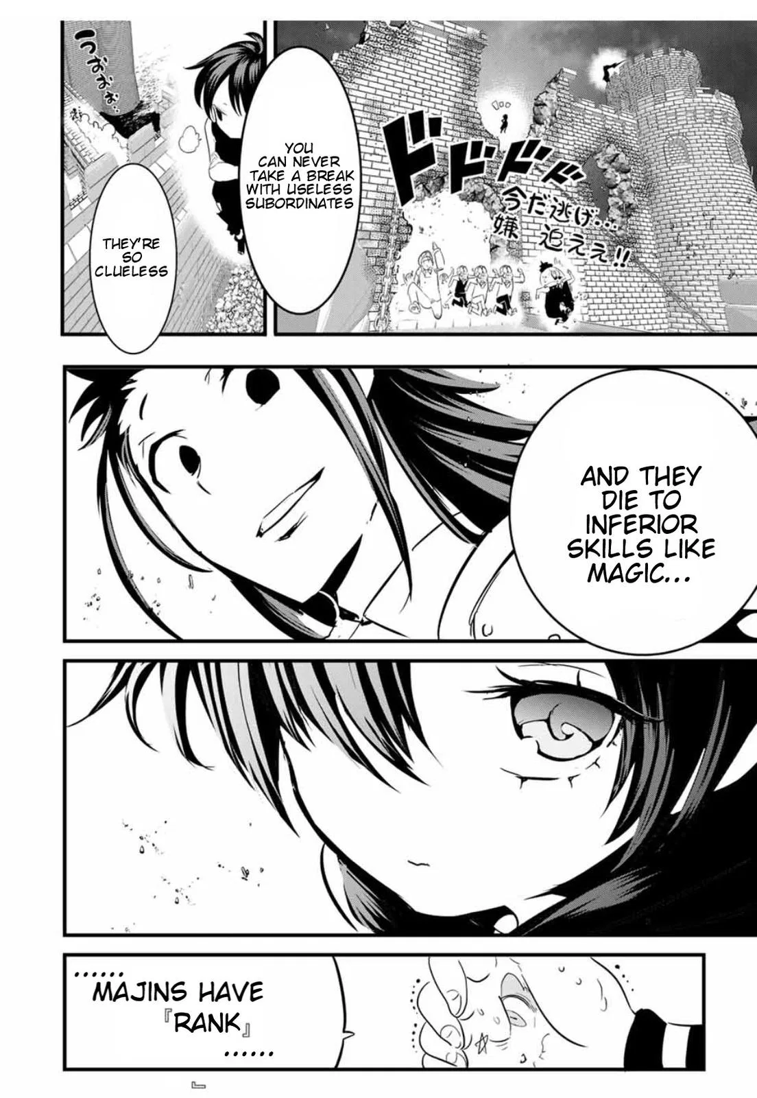 Anime – I Was Reincarnated as the 7th Prince so I Can Take My Time Perfecting My Magical Ability Season 2 Chapter 29 – Page 15