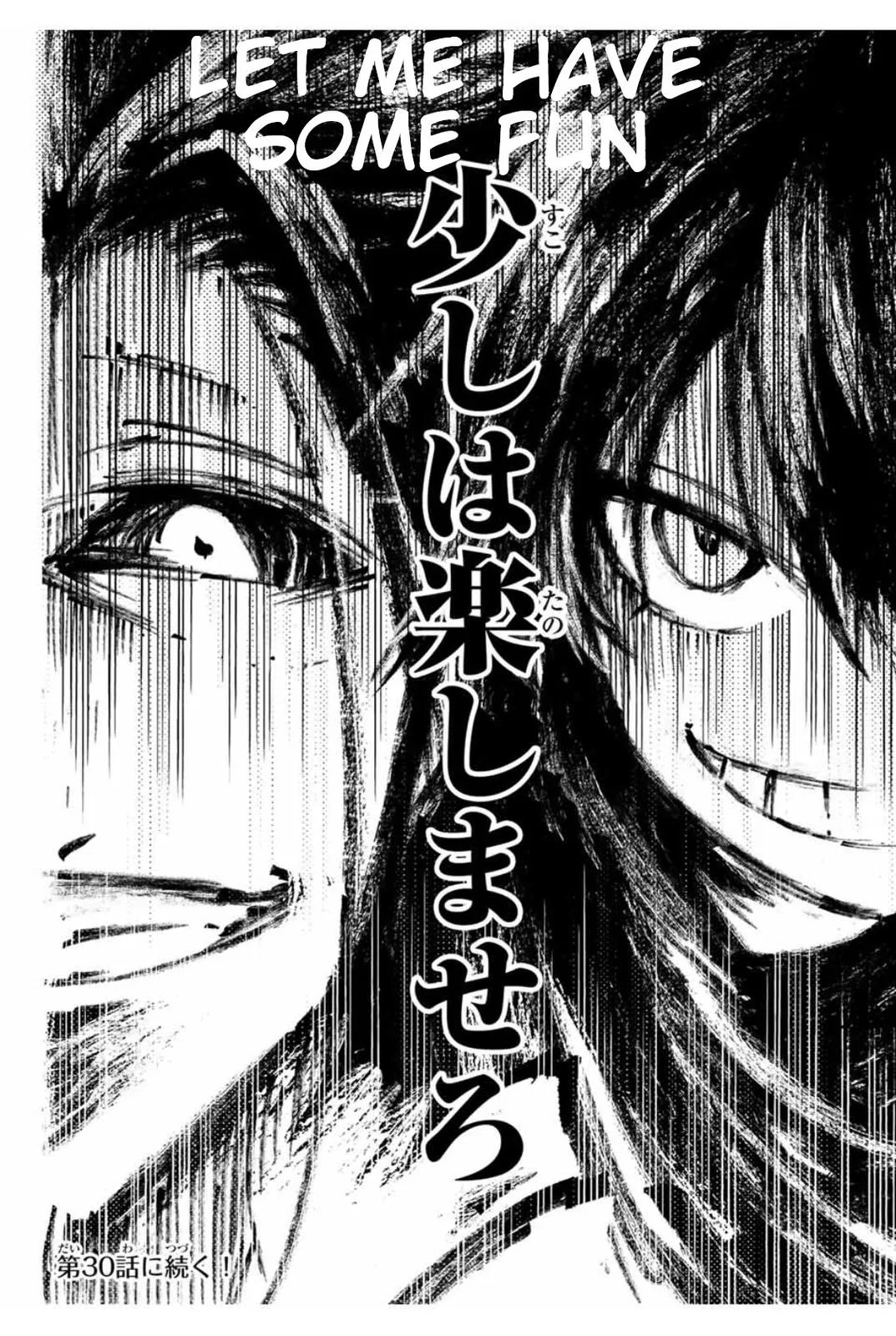 Anime – I Was Reincarnated as the 7th Prince so I Can Take My Time Perfecting My Magical Ability Season 2 Chapter 29 – Page 21