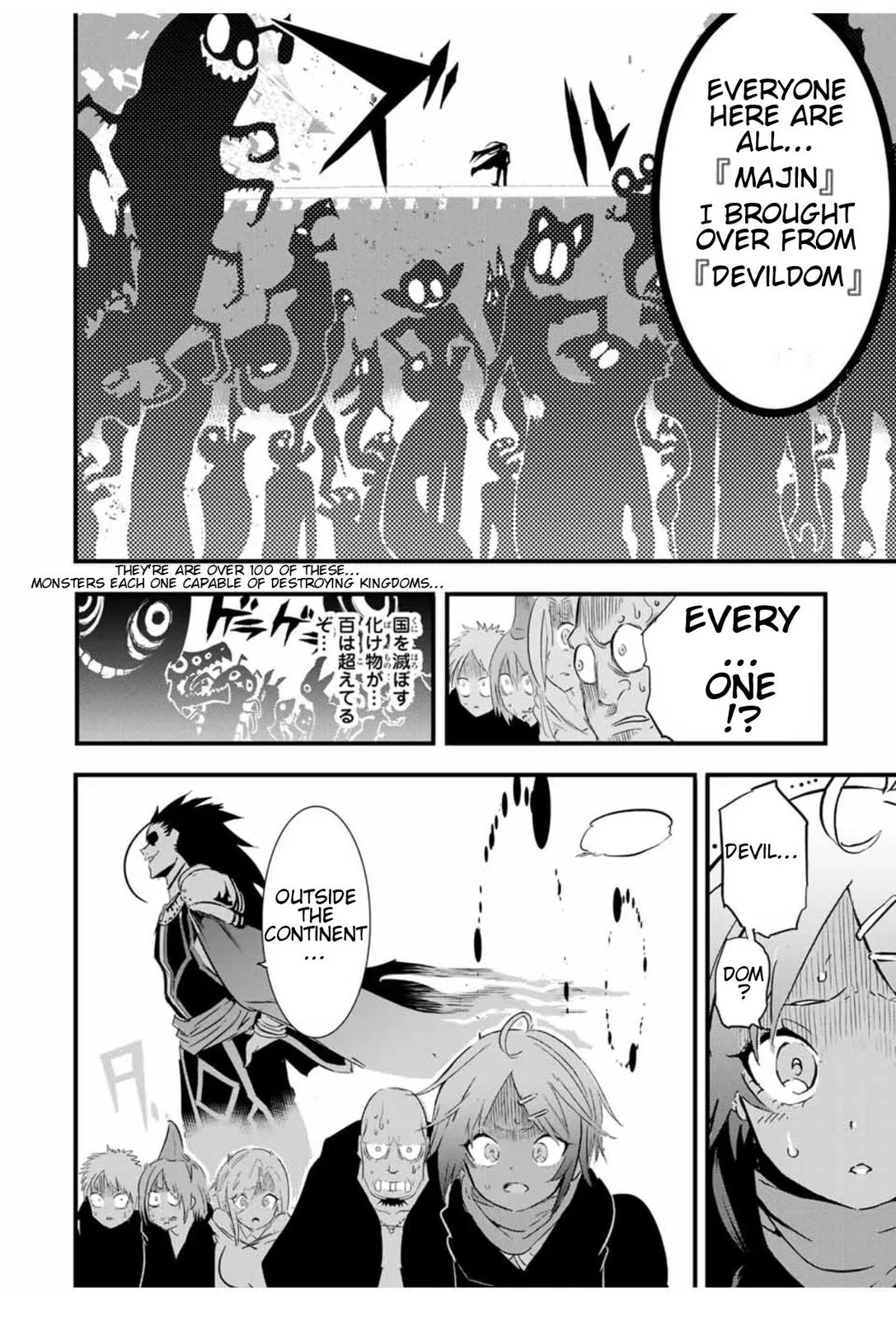 Anime – I Was Reincarnated as the 7th Prince so I Can Take My Time Perfecting My Magical Ability Season 2 Chapter 28 – Page 7