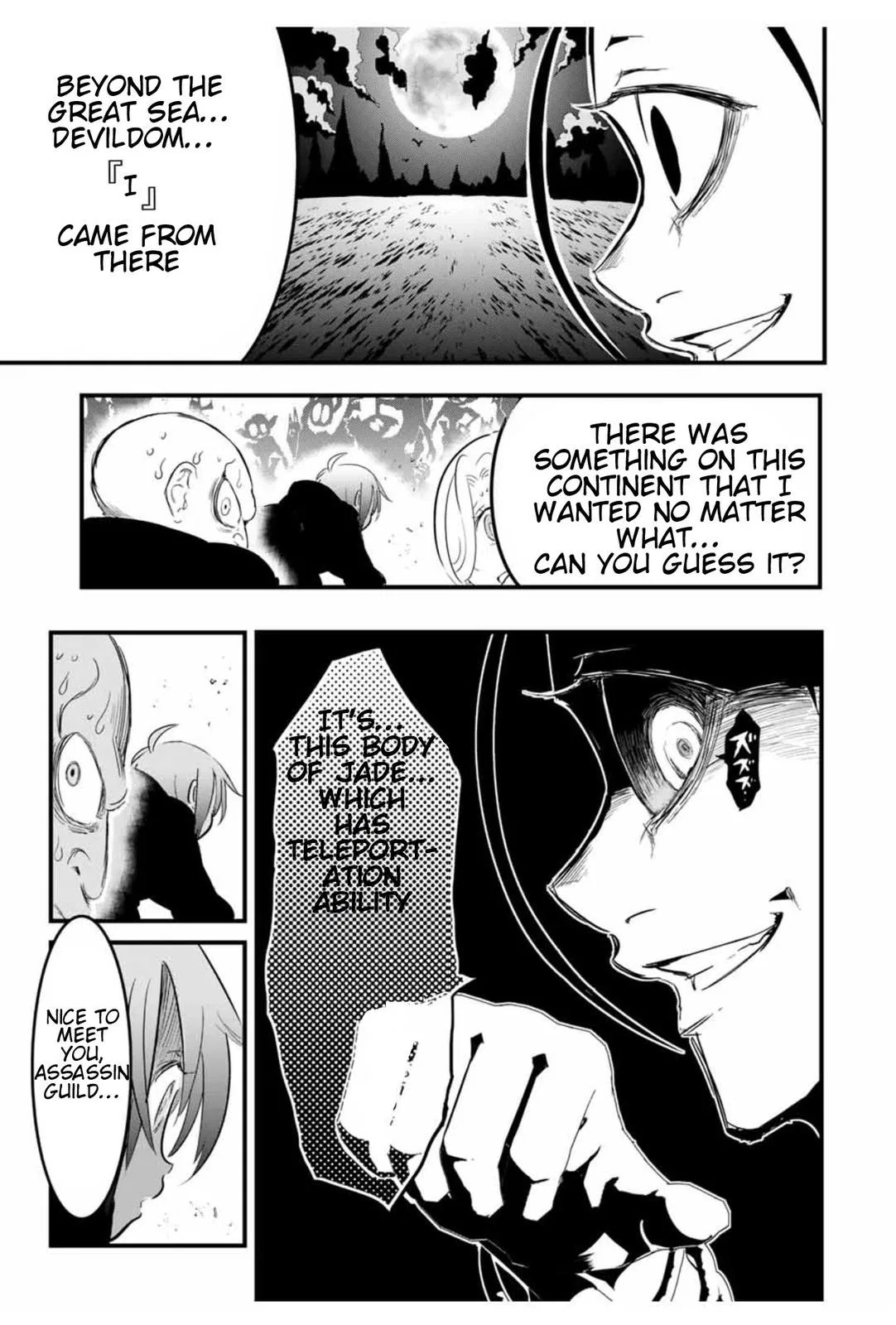 Anime – I Was Reincarnated as the 7th Prince so I Can Take My Time Perfecting My Magical Ability Season 2 Chapter 28 – Page 8
