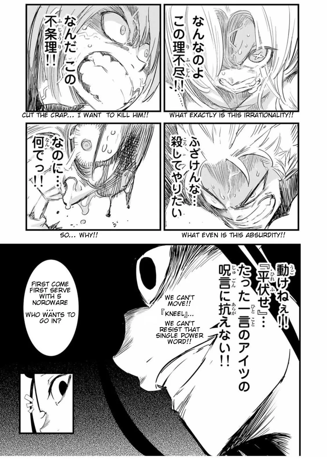 Anime – I Was Reincarnated as the 7th Prince so I Can Take My Time Perfecting My Magical Ability Season 2 Chapter 28 – Page 18