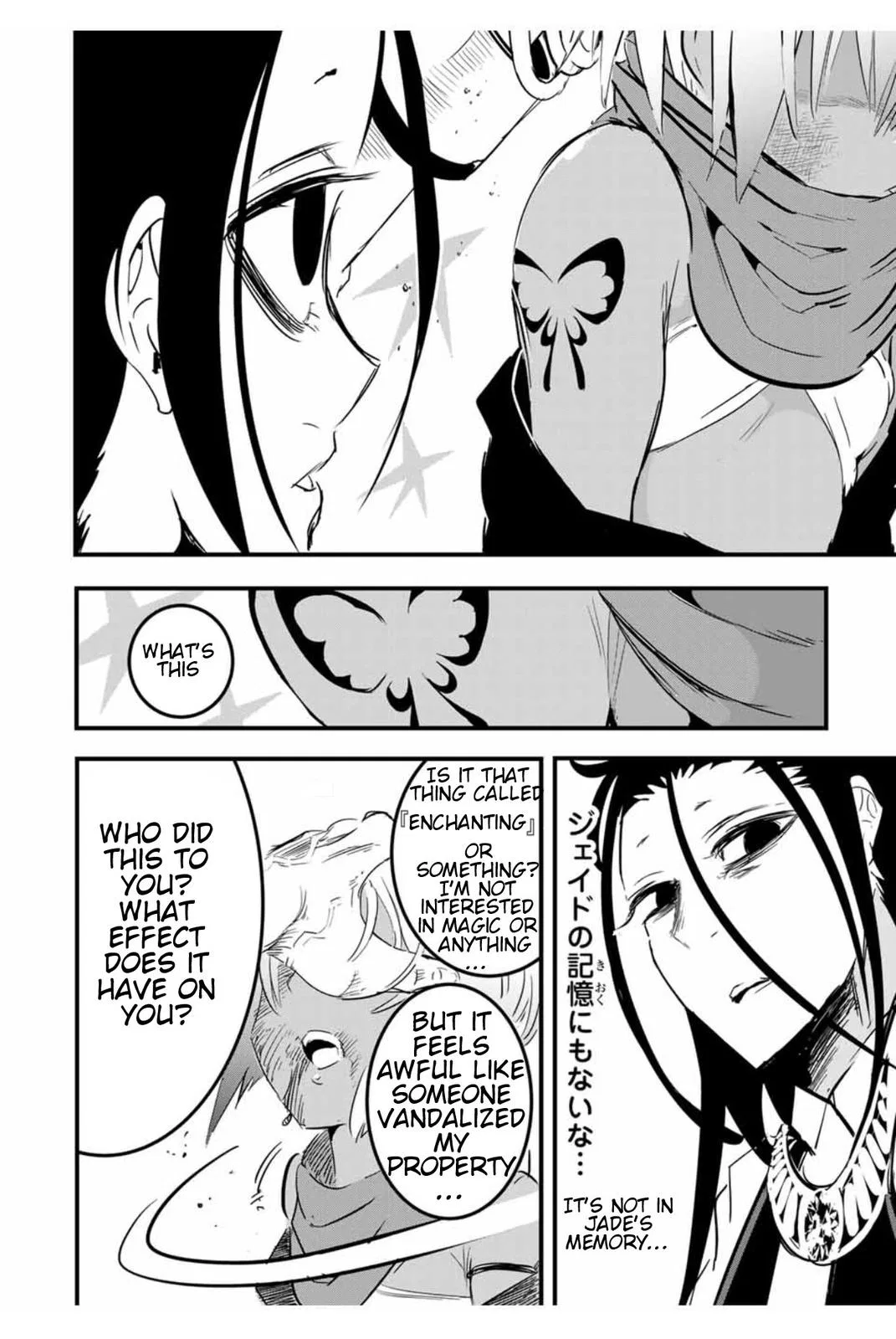 Anime – I Was Reincarnated as the 7th Prince so I Can Take My Time Perfecting My Magical Ability Season 2 Chapter 28 – Page 19