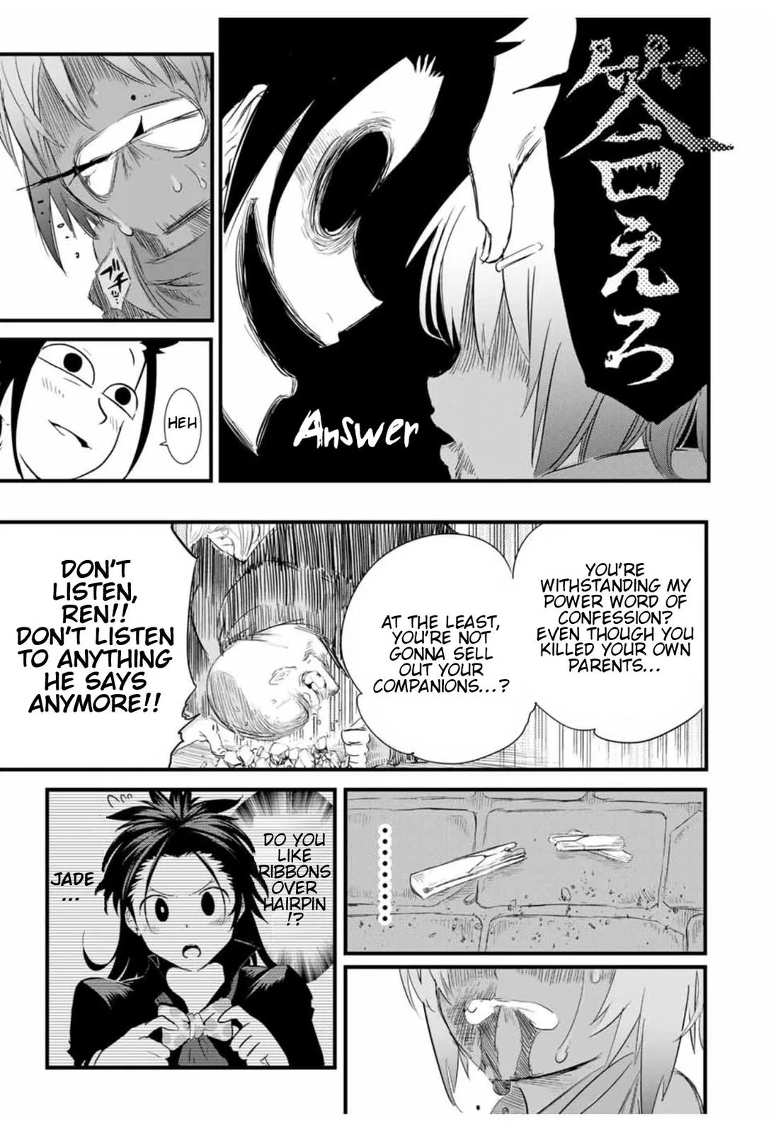 Anime – I Was Reincarnated as the 7th Prince so I Can Take My Time Perfecting My Magical Ability Season 2 Chapter 28 – Page 20