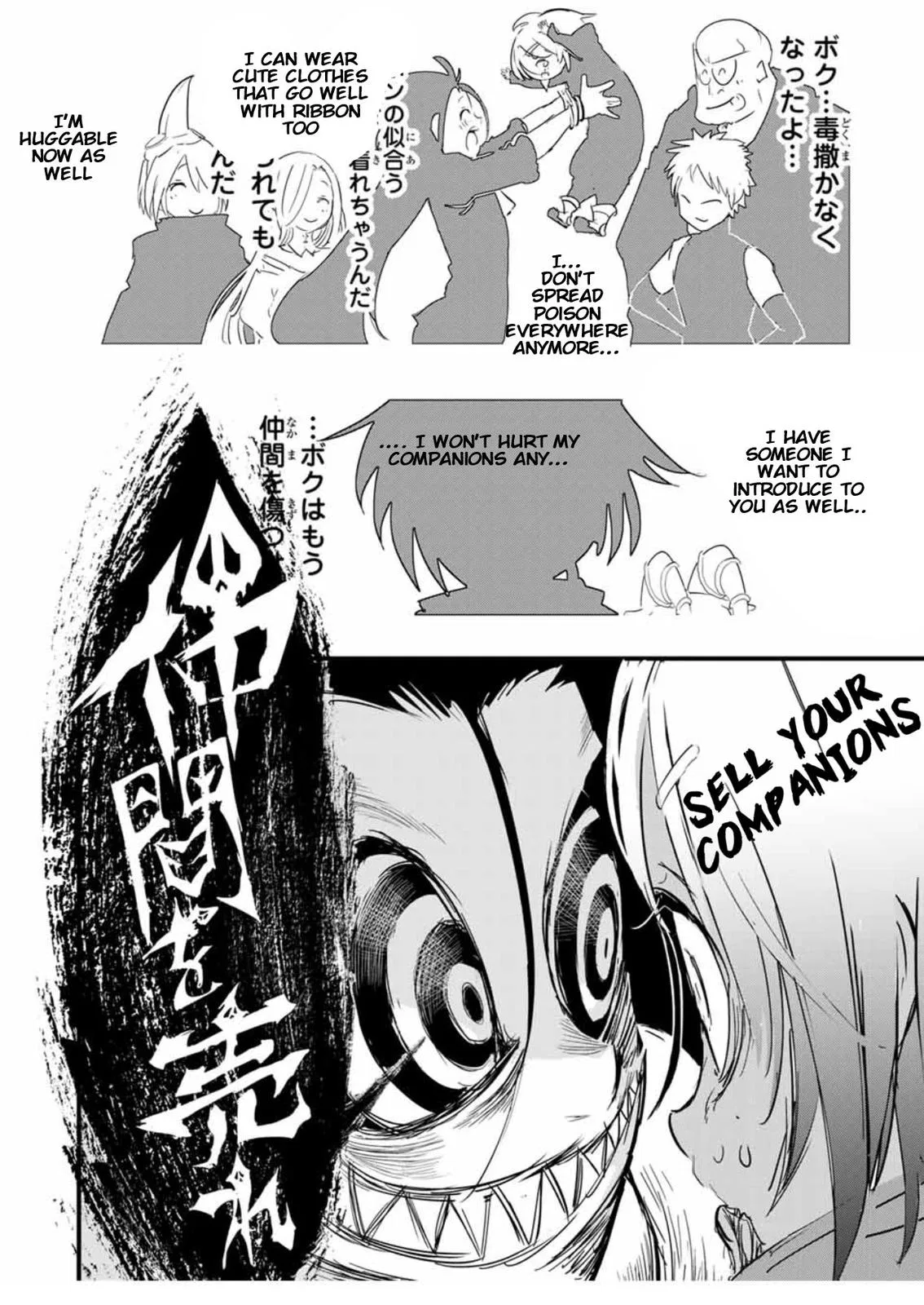 Anime – I Was Reincarnated as the 7th Prince so I Can Take My Time Perfecting My Magical Ability Season 2 Chapter 28 – Page 21