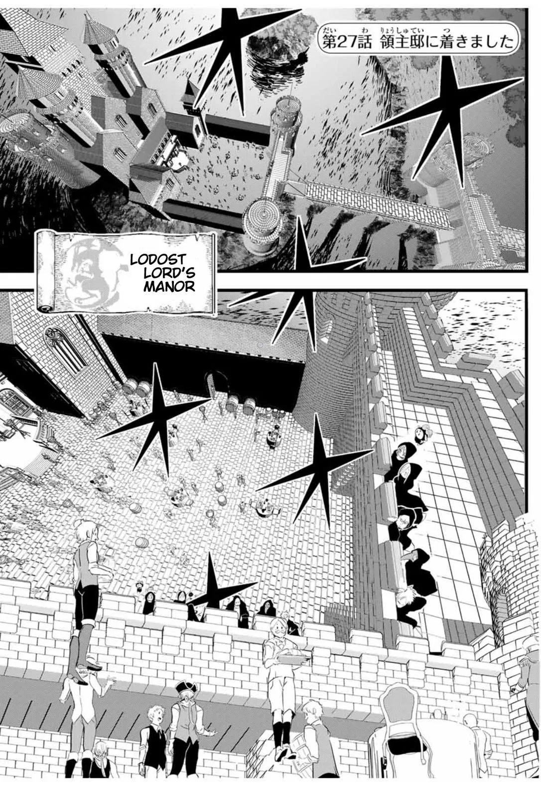 Anime – I Was Reincarnated as the 7th Prince so I Can Take My Time Perfecting My Magical Ability Season 2 Chapter 27 – Page 2