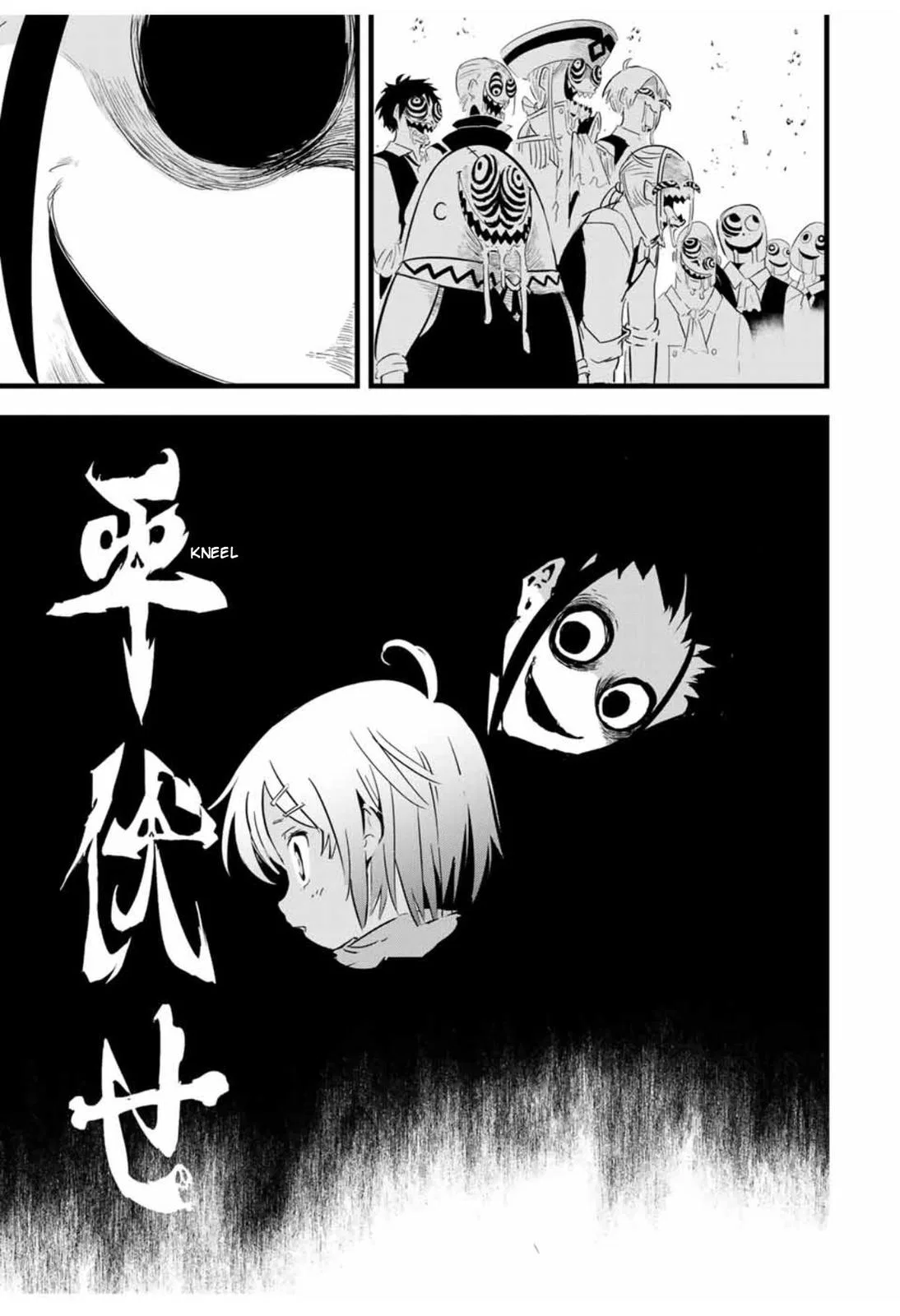 Anime – I Was Reincarnated as the 7th Prince so I Can Take My Time Perfecting My Magical Ability Season 2 Chapter 27 – Page 12