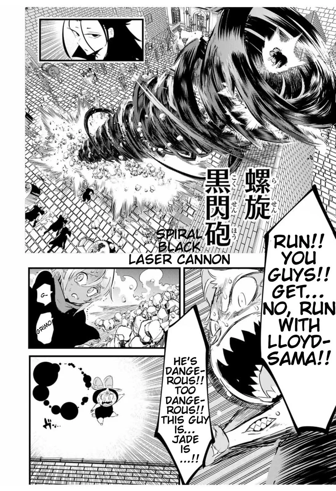 Anime – I Was Reincarnated as the 7th Prince so I Can Take My Time Perfecting My Magical Ability Season 2 Chapter 27 – Page 15