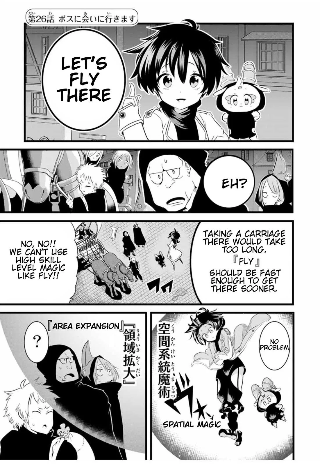 Anime – I Was Reincarnated as the 7th Prince so I Can Take My Time Perfecting My Magical Ability Season 2 Chapter 26 – Page 2