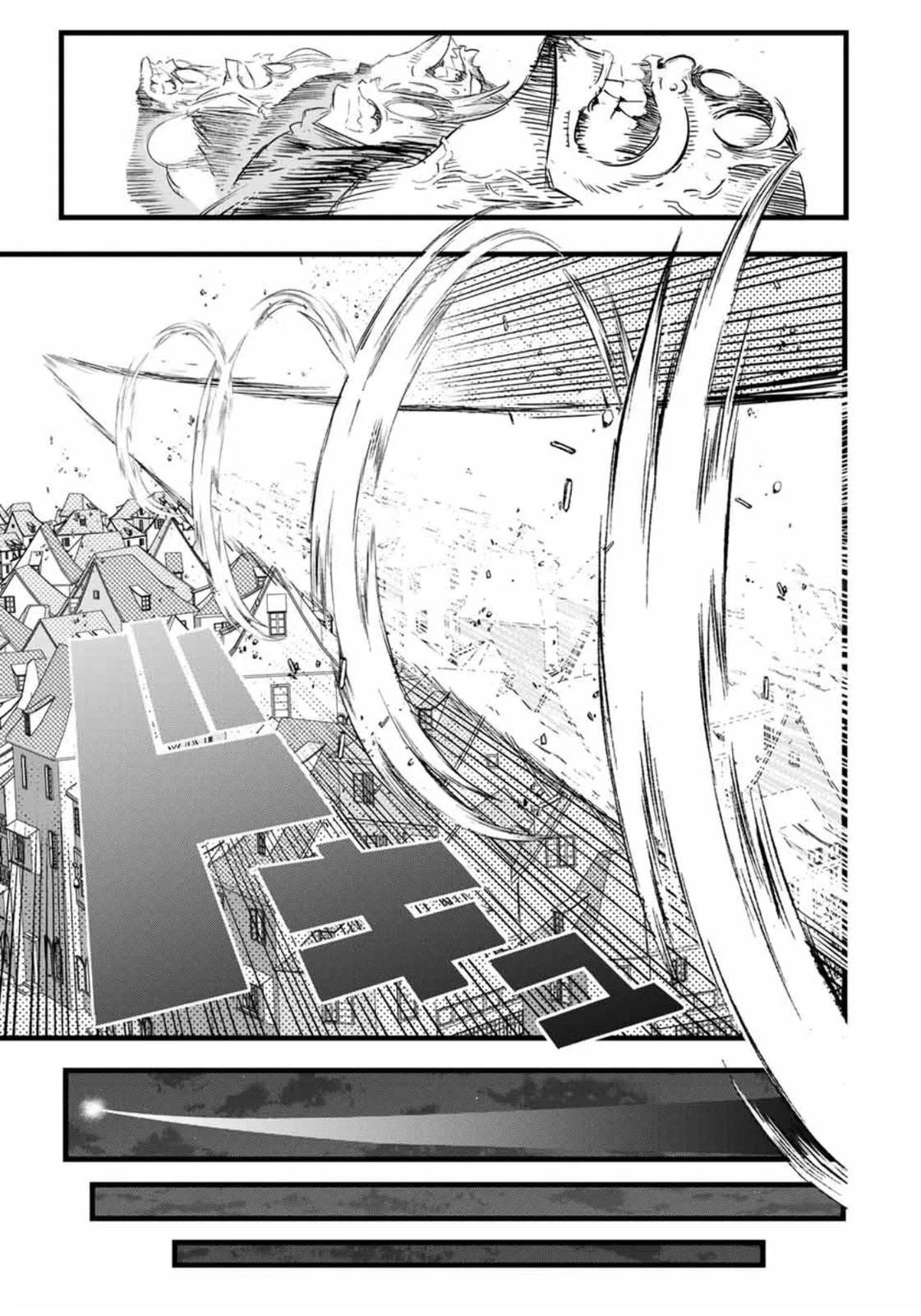 Anime – I Was Reincarnated as the 7th Prince so I Can Take My Time Perfecting My Magical Ability Season 2 Chapter 26 – Page 4