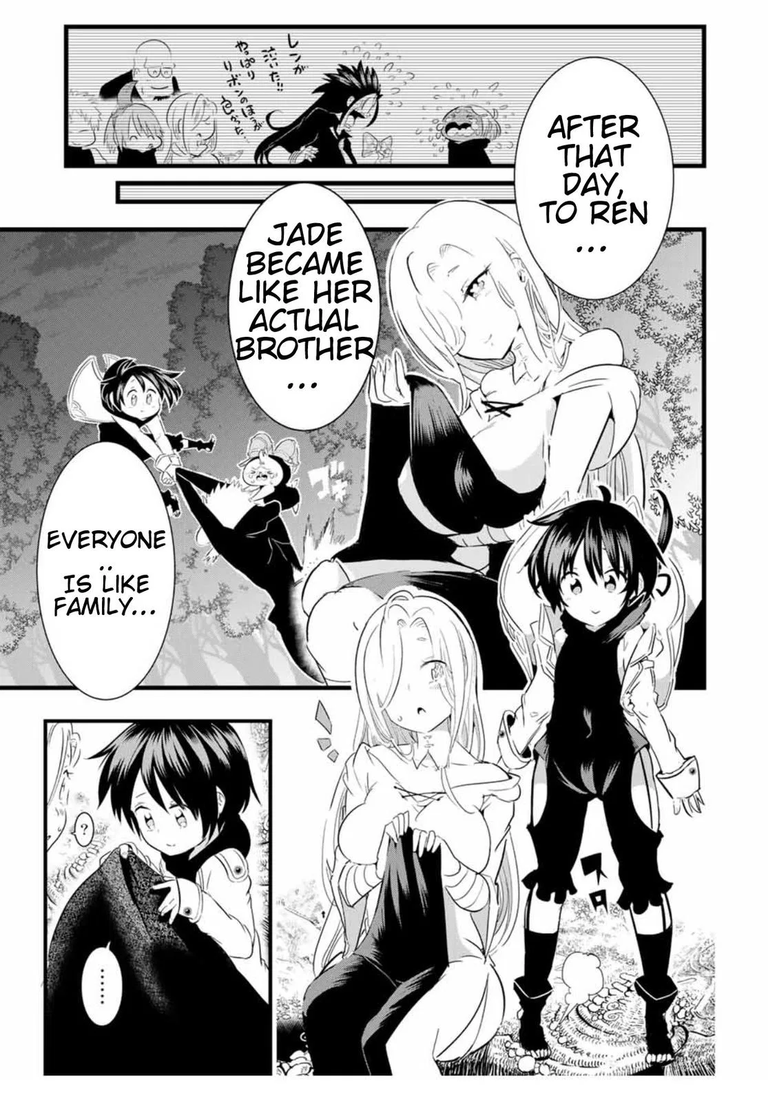 Anime – I Was Reincarnated as the 7th Prince so I Can Take My Time Perfecting My Magical Ability Season 2 Chapter 26 – Page 12