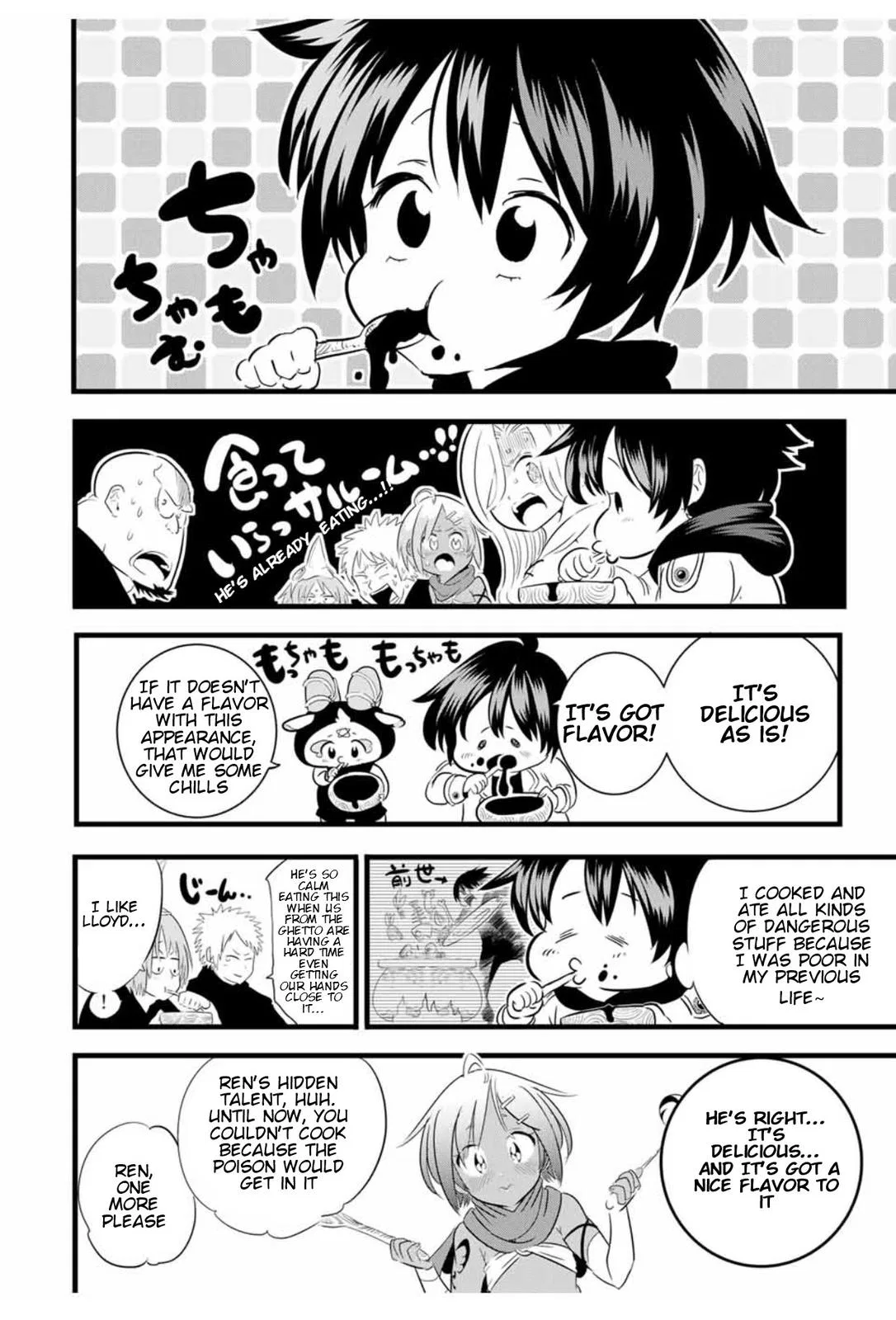 Anime – I Was Reincarnated as the 7th Prince so I Can Take My Time Perfecting My Magical Ability Season 2 Chapter 26 – Page 15