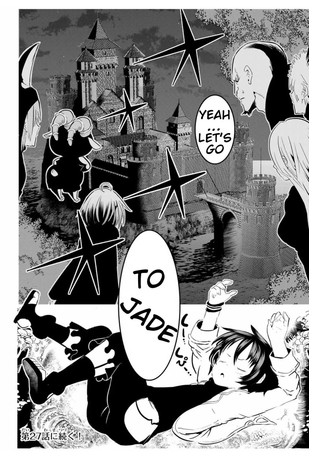 Anime – I Was Reincarnated as the 7th Prince so I Can Take My Time Perfecting My Magical Ability Season 2 Chapter 26 – Page 19